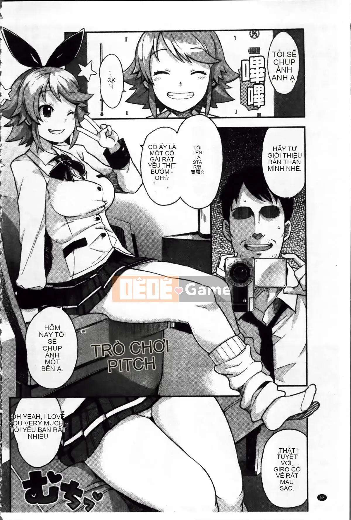 [Tamagoro] Thank You Very Bitch + Tờ rơi 4P