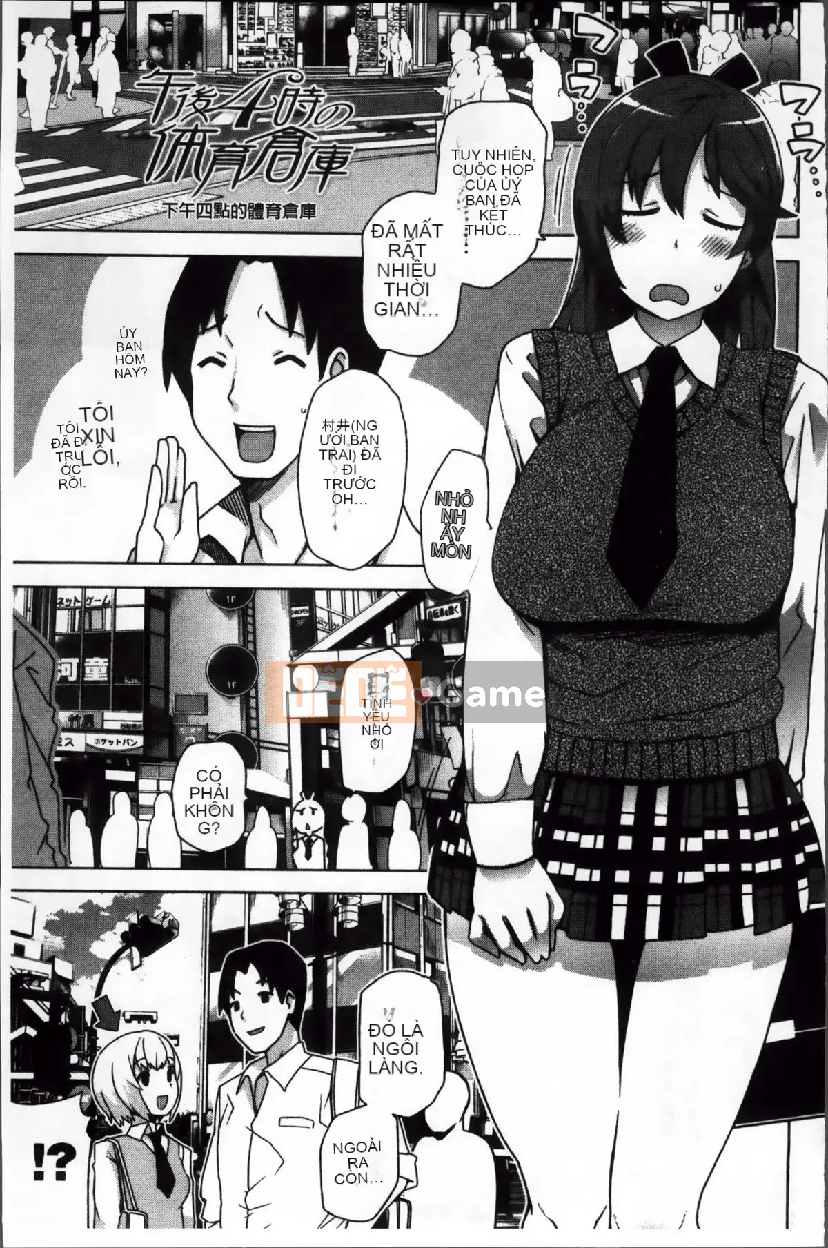 [Tamagoro] Thank You Very Bitch + Tờ rơi 4P