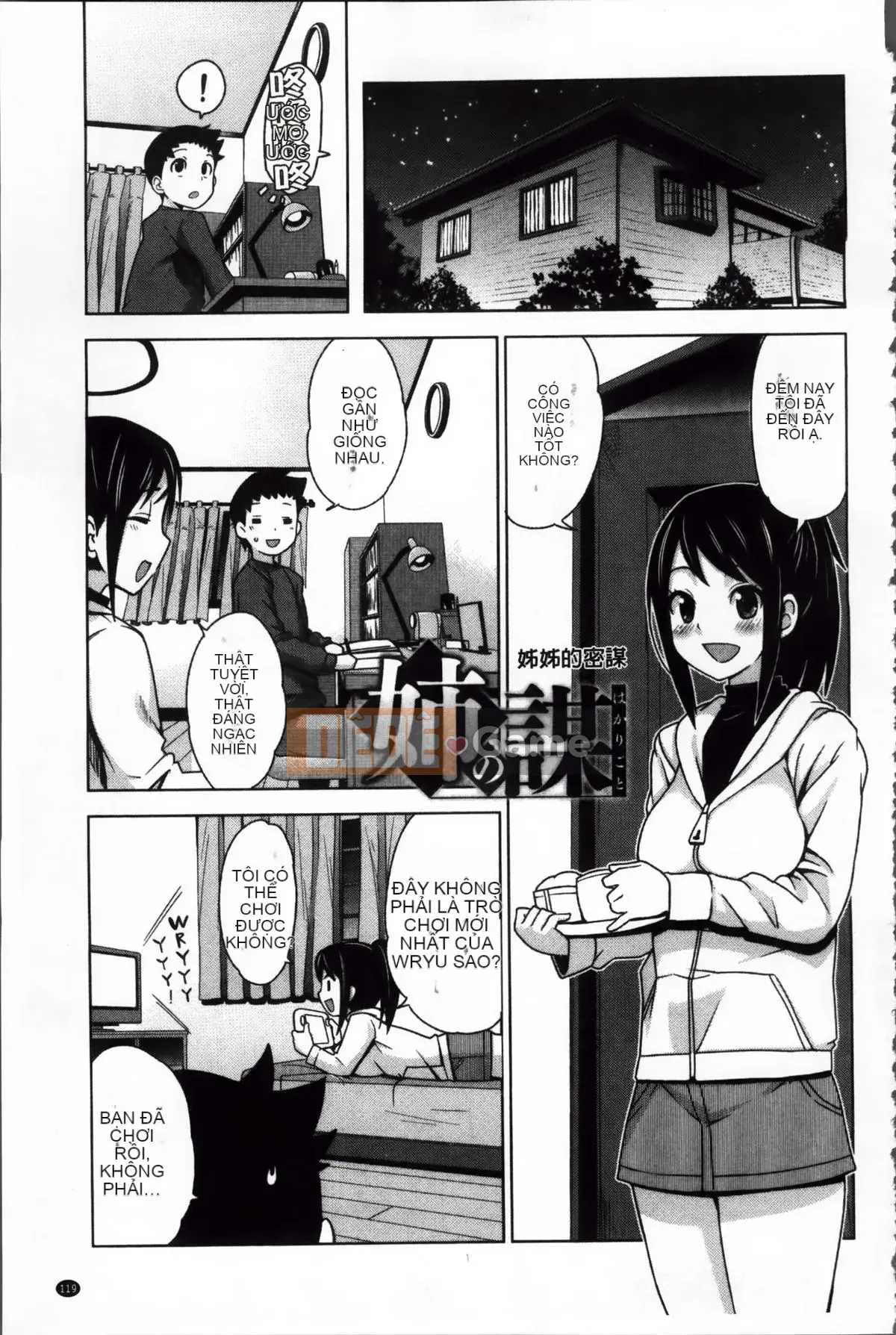 [Tamagoro] Thank You Very Bitch + Tờ rơi 4P