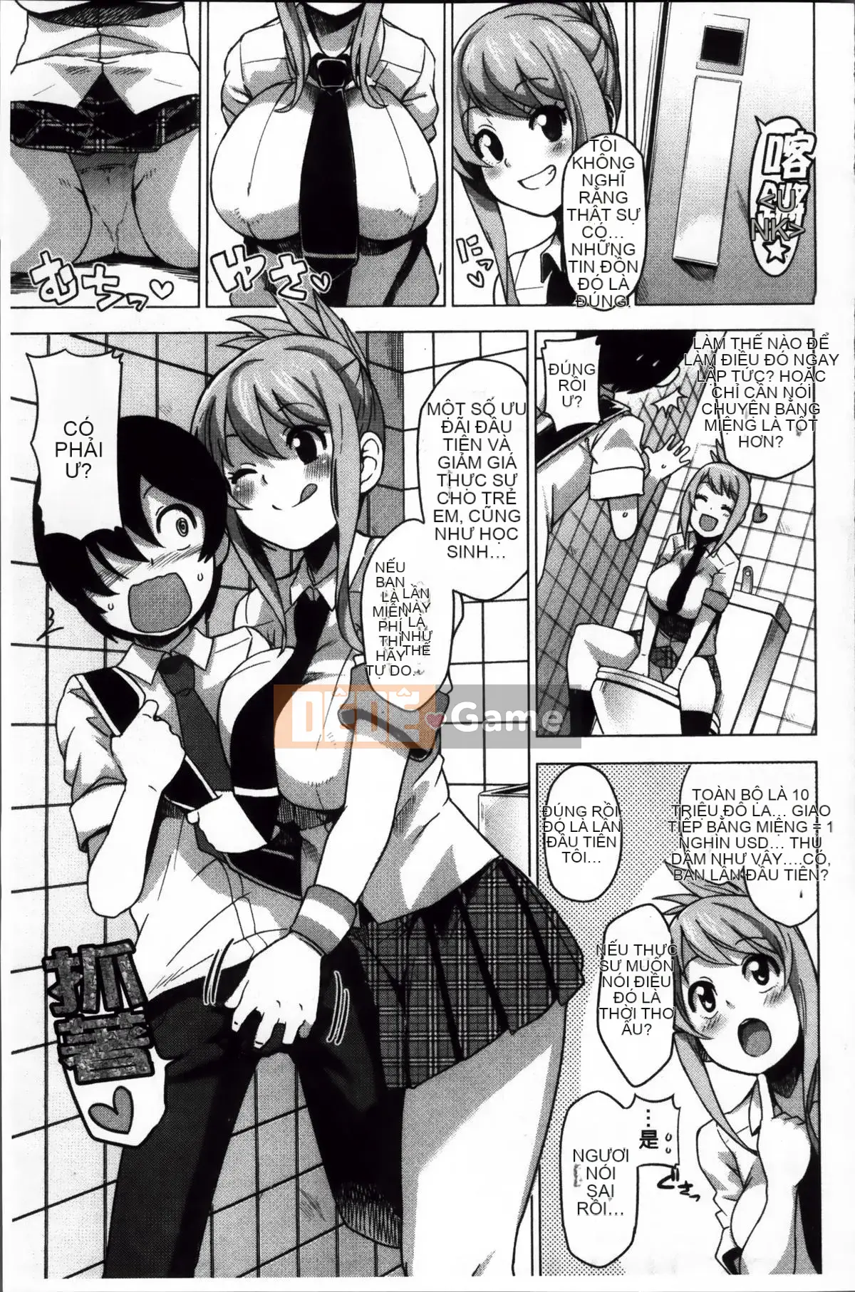 [Tamagoro] Thank You Very Bitch + Tờ rơi 4P