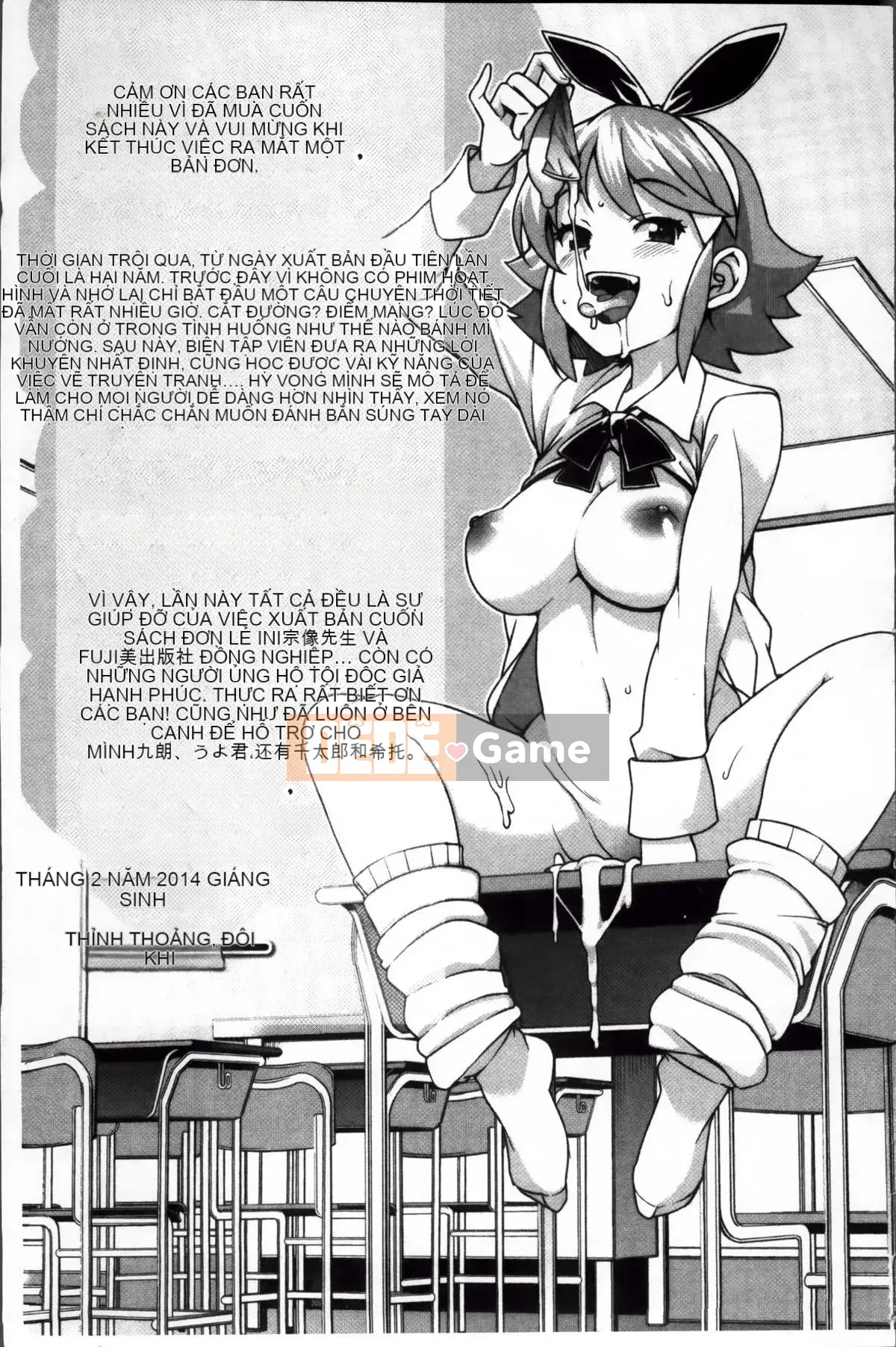 [Tamagoro] Thank You Very Bitch + Tờ rơi 4P