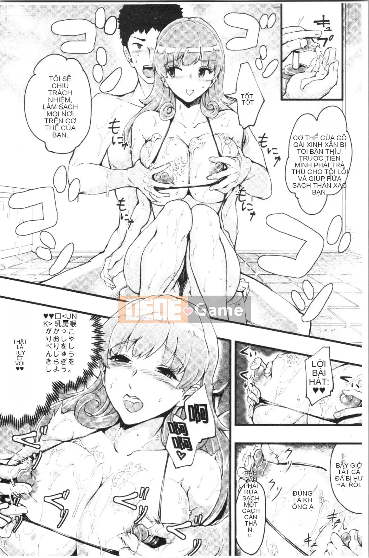 [4K Hankagumi][Bonsuke] Đĩ Kano