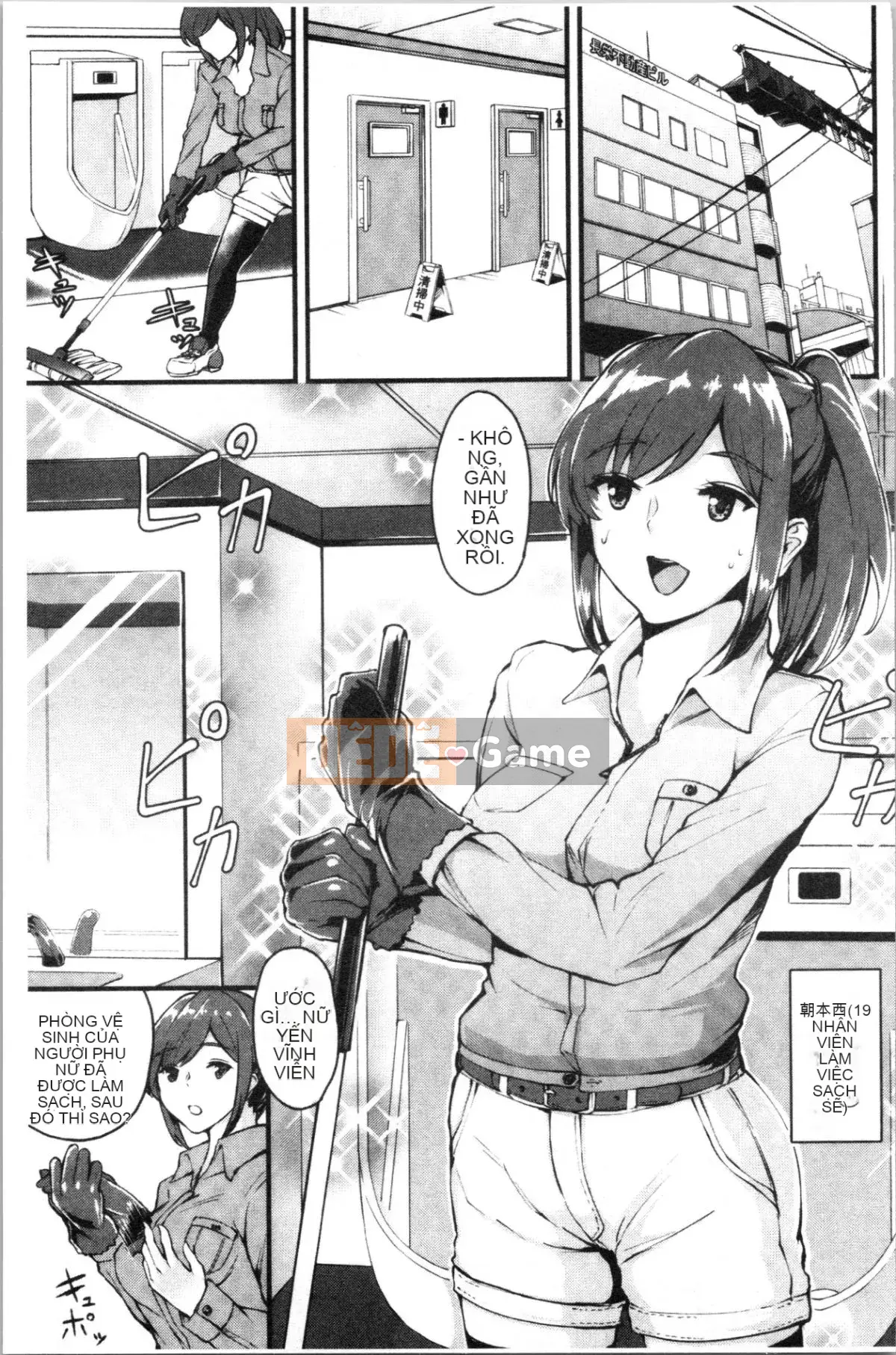 [4K Hankagumi][Bonsuke] Đĩ Kano