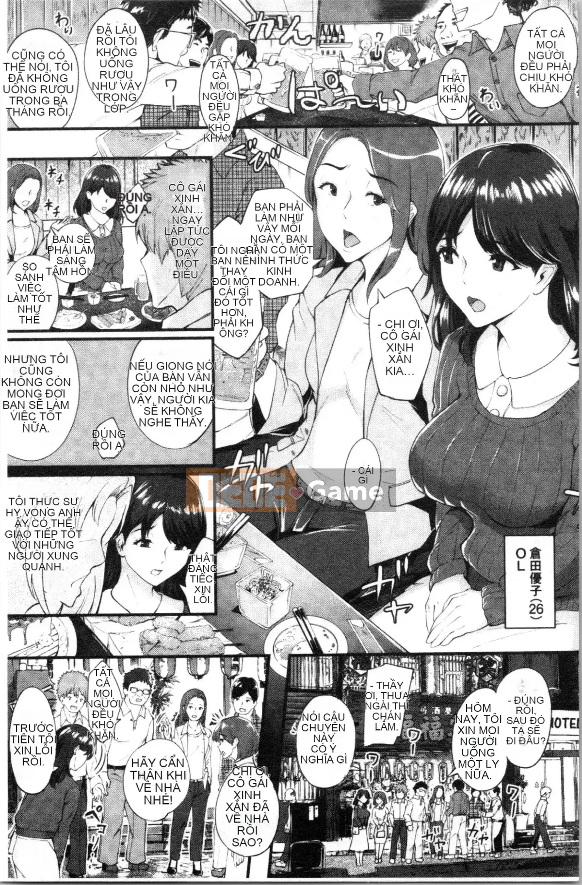 [4K Hankagumi][Bonsuke] Đĩ Kano