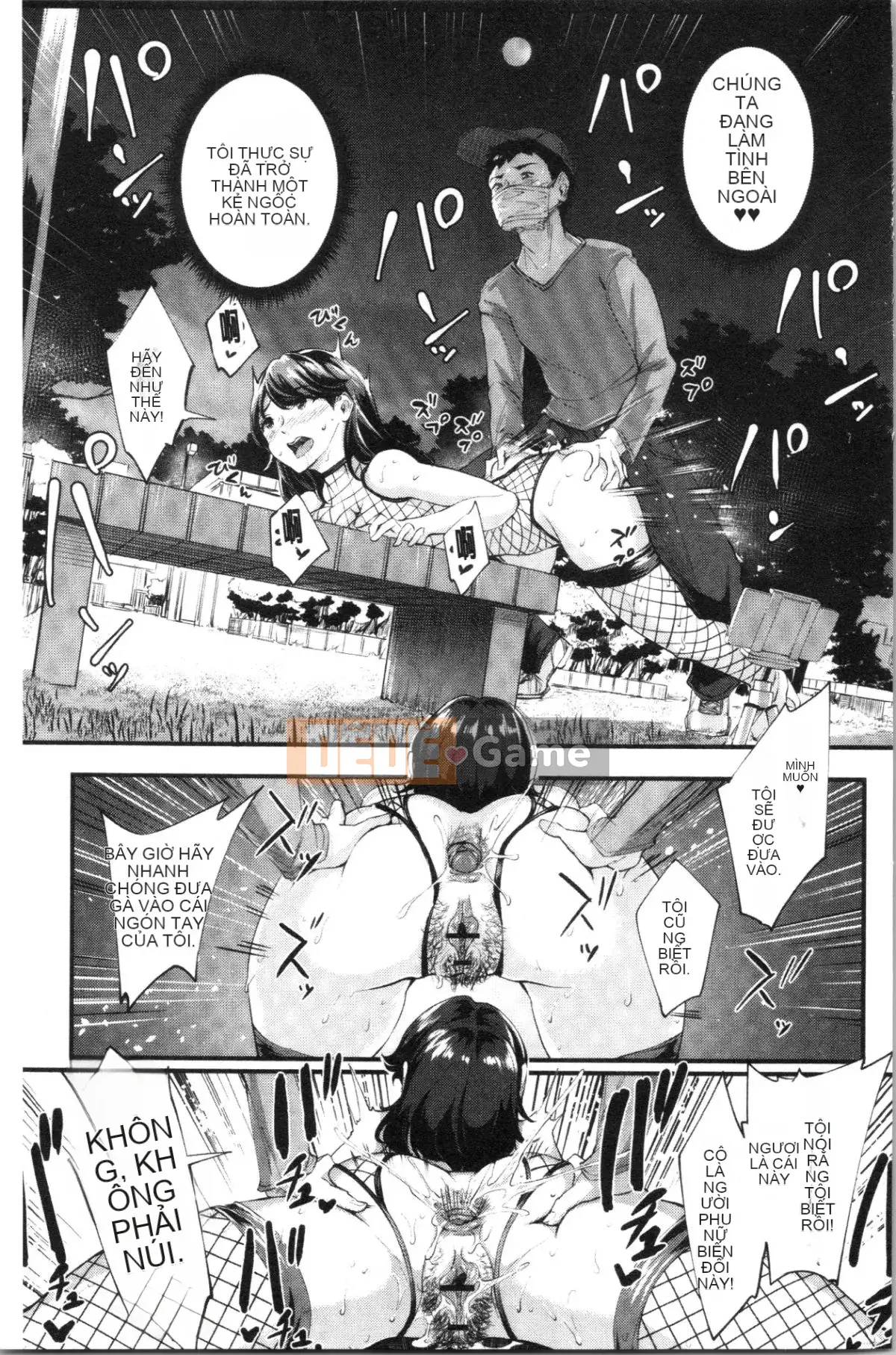 [4K Hankagumi][Bonsuke] Đĩ Kano