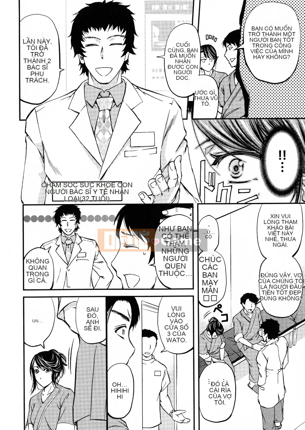 [Kikuichi Monji] Cô vợ bị cắm sừng chết tiệt này