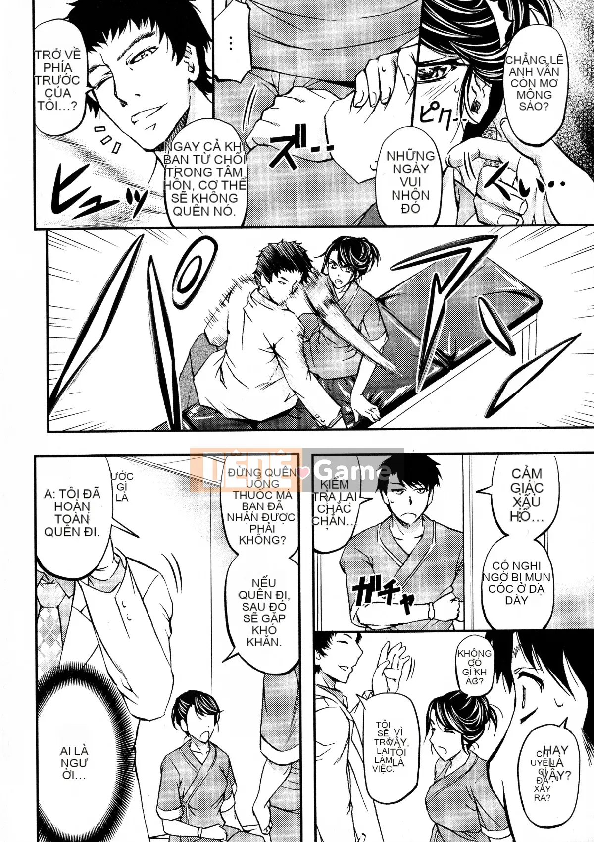 [Kikuichi Monji] Cô vợ bị cắm sừng chết tiệt này