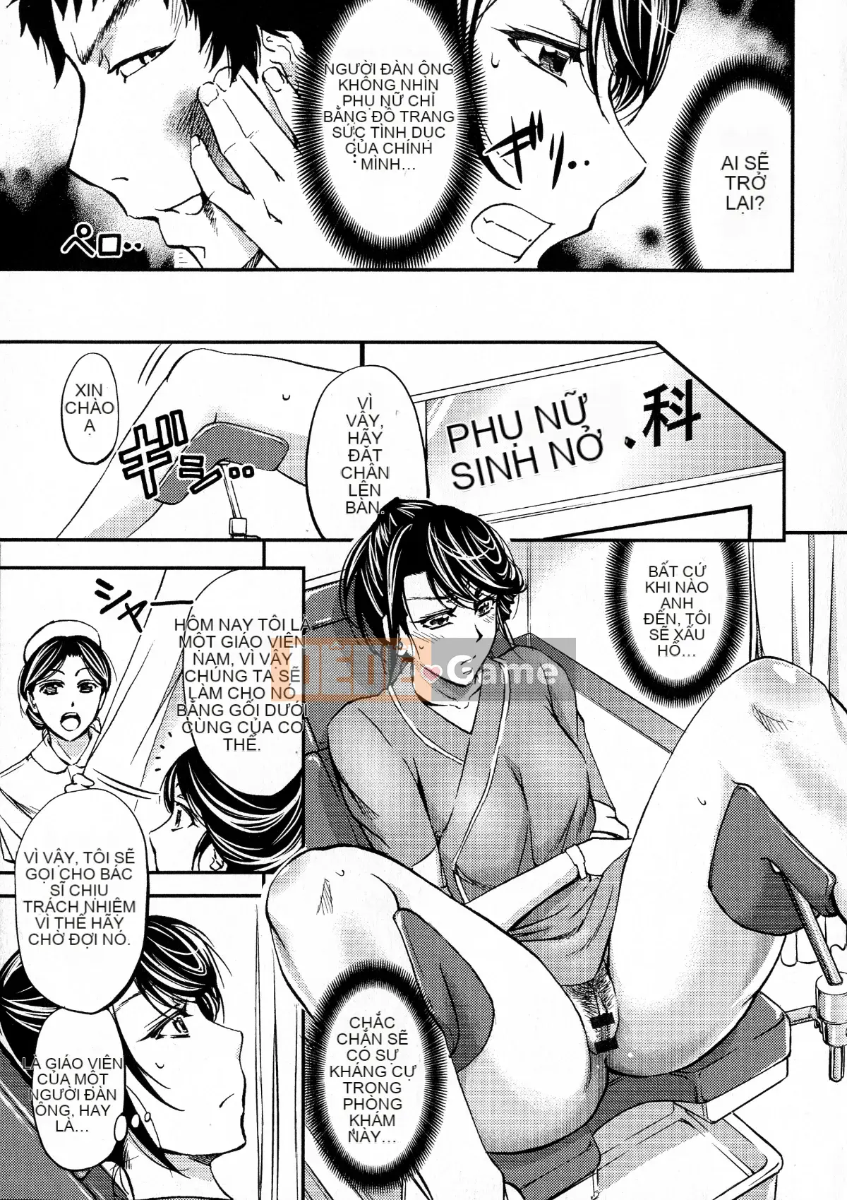 [Kikuichi Monji] Cô vợ bị cắm sừng chết tiệt này