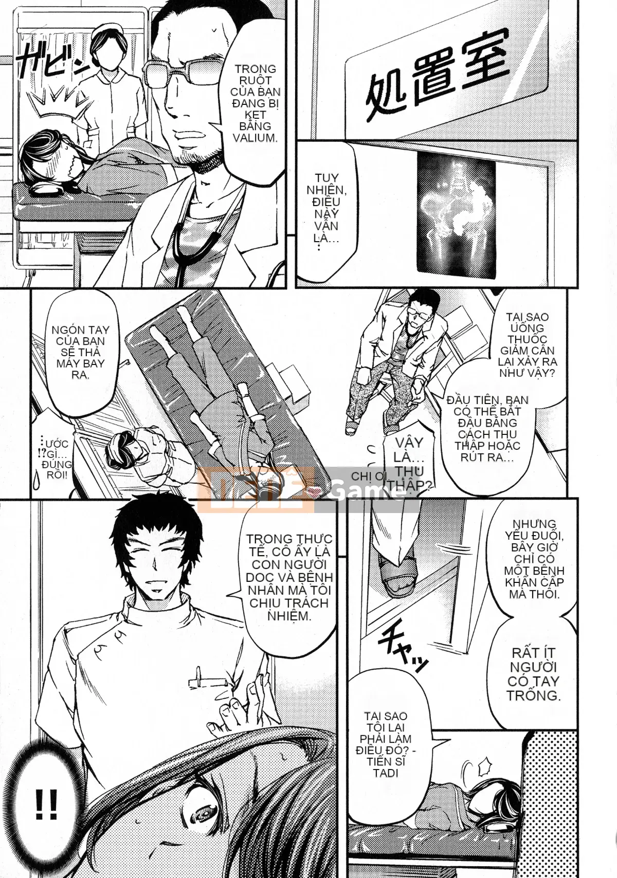 [Kikuichi Monji] Cô vợ bị cắm sừng chết tiệt này