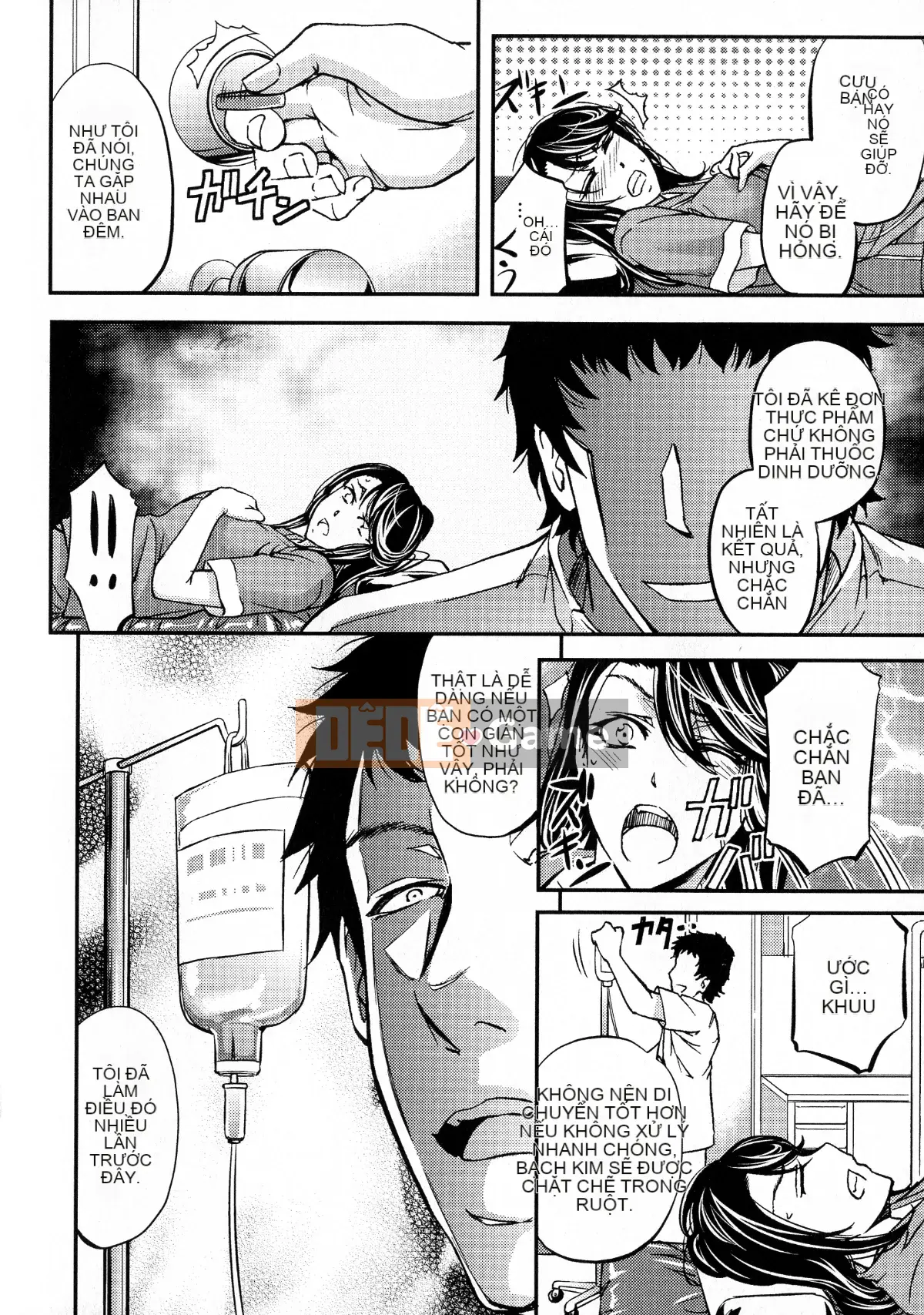 [Kikuichi Monji] Cô vợ bị cắm sừng chết tiệt này