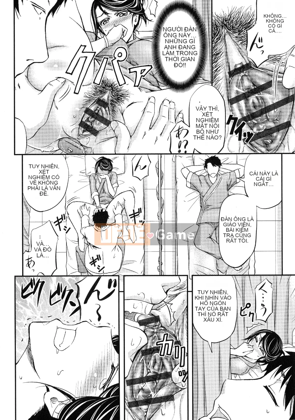 [Kikuichi Monji] Cô vợ bị cắm sừng chết tiệt này