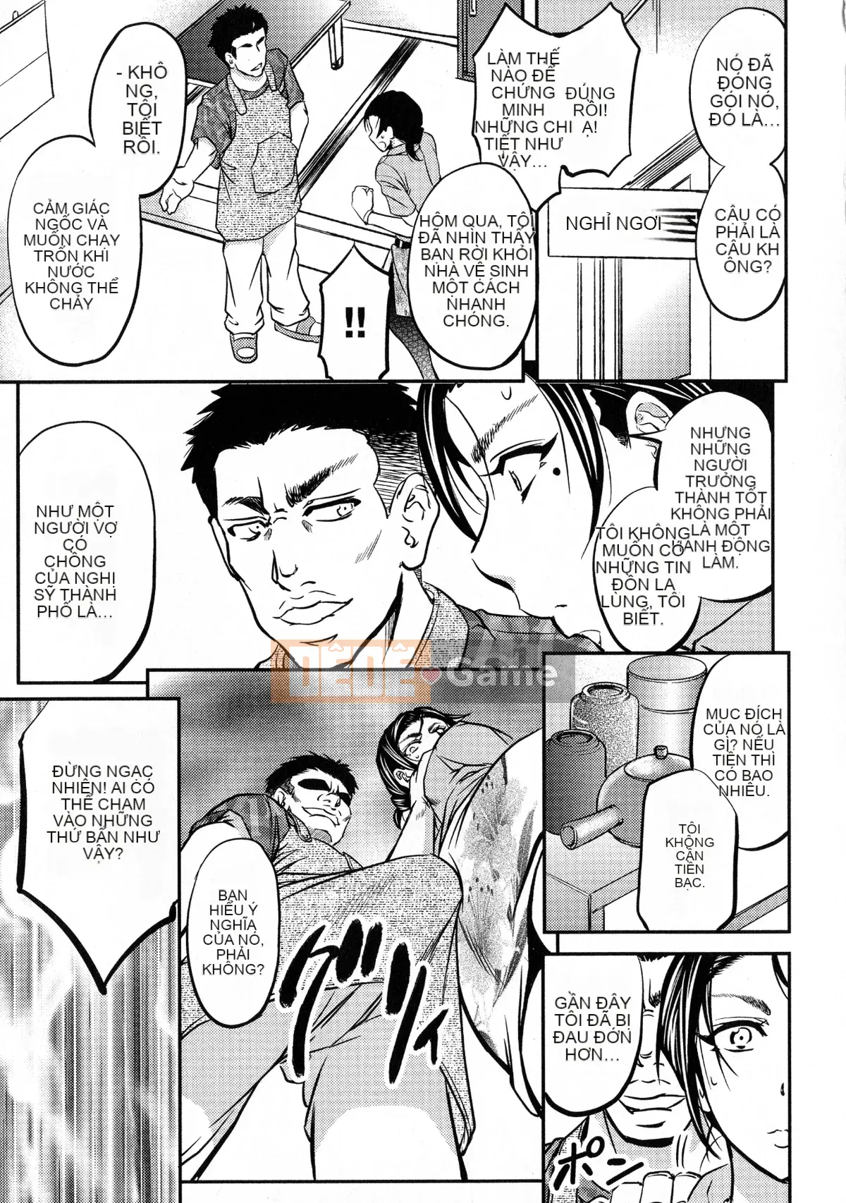 [Kikuichi Monji] Cô vợ bị cắm sừng chết tiệt này