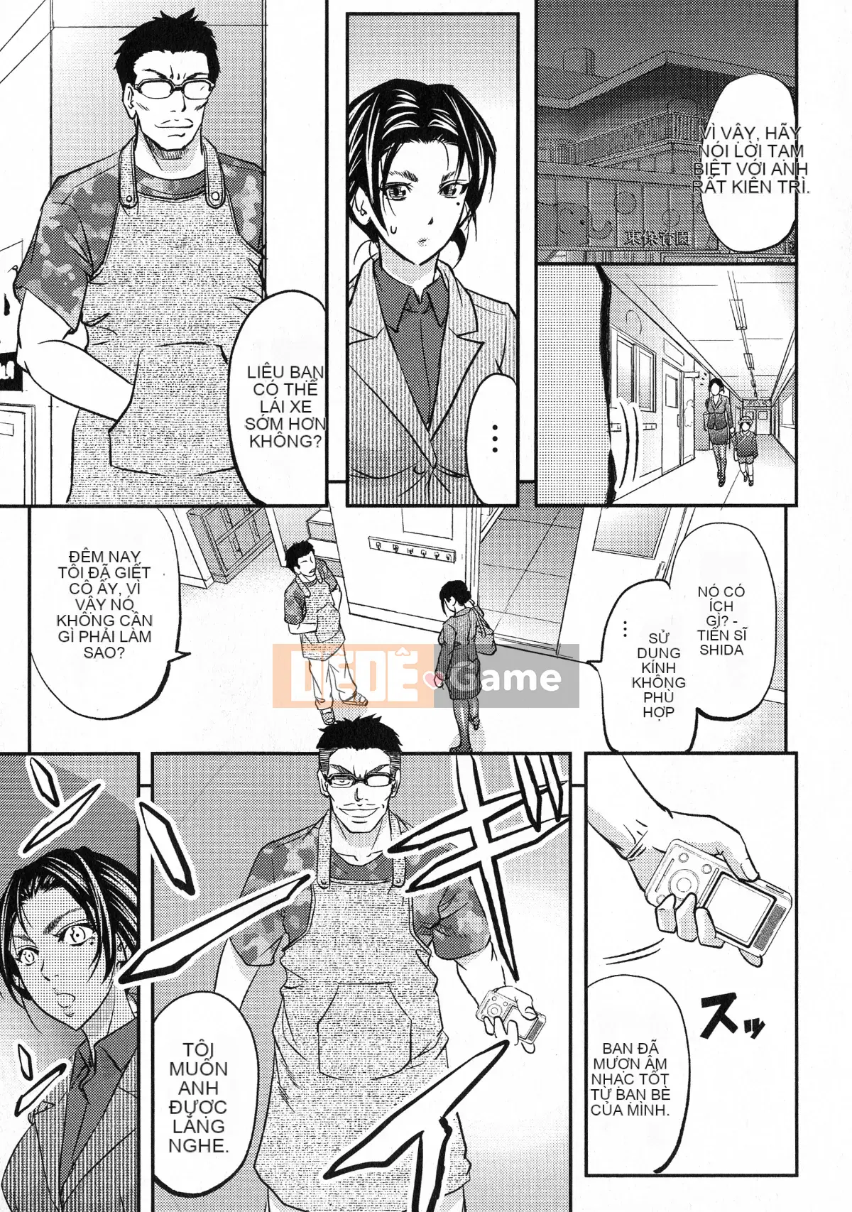 [Kikuichi Monji] Cô vợ bị cắm sừng chết tiệt này