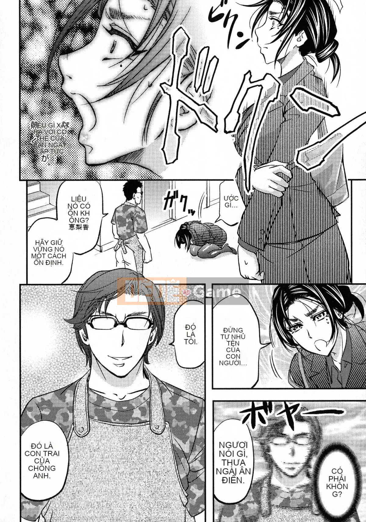 [Kikuichi Monji] Cô vợ bị cắm sừng chết tiệt này