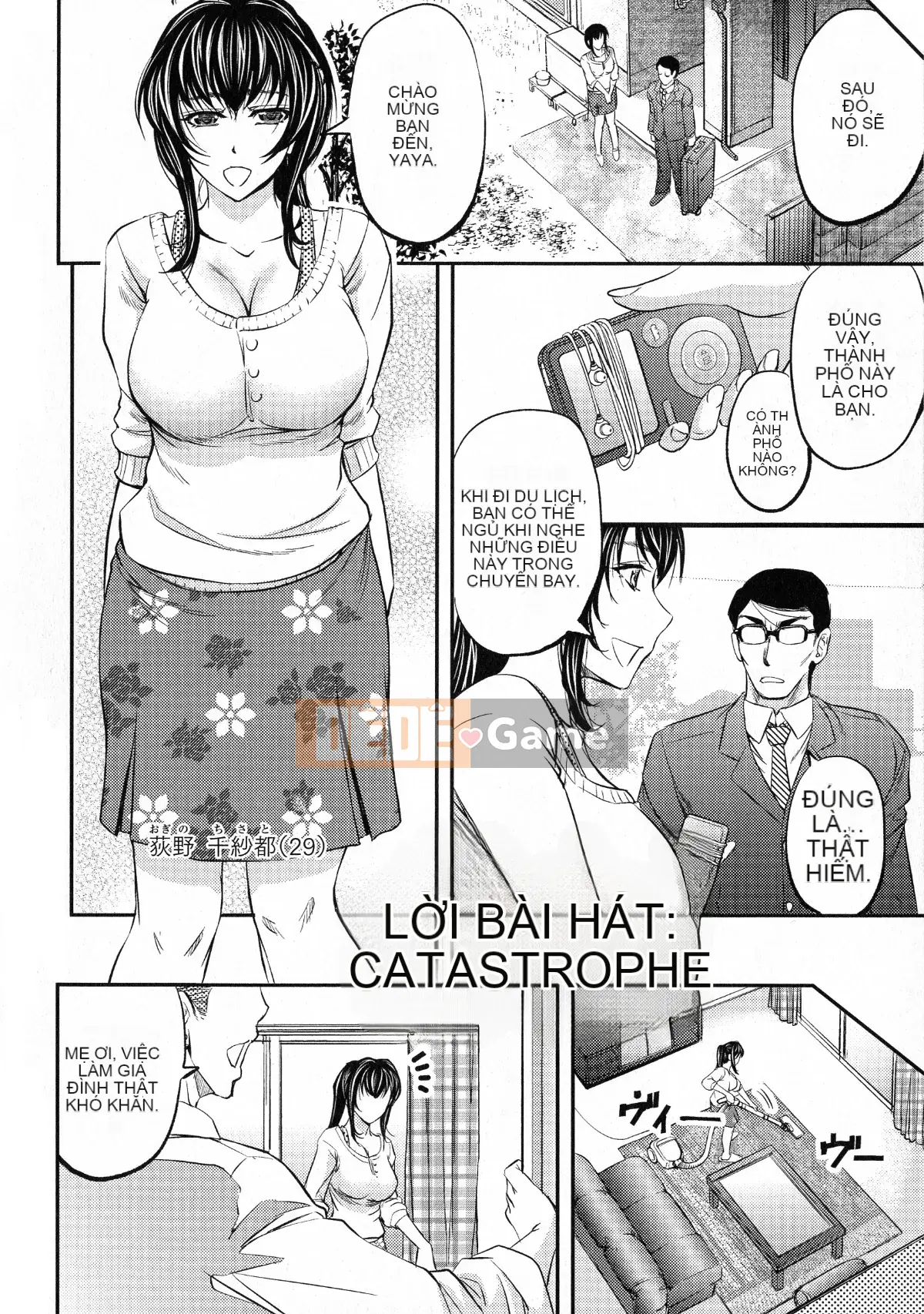 [Kikuichi Monji] Cô vợ bị cắm sừng chết tiệt này