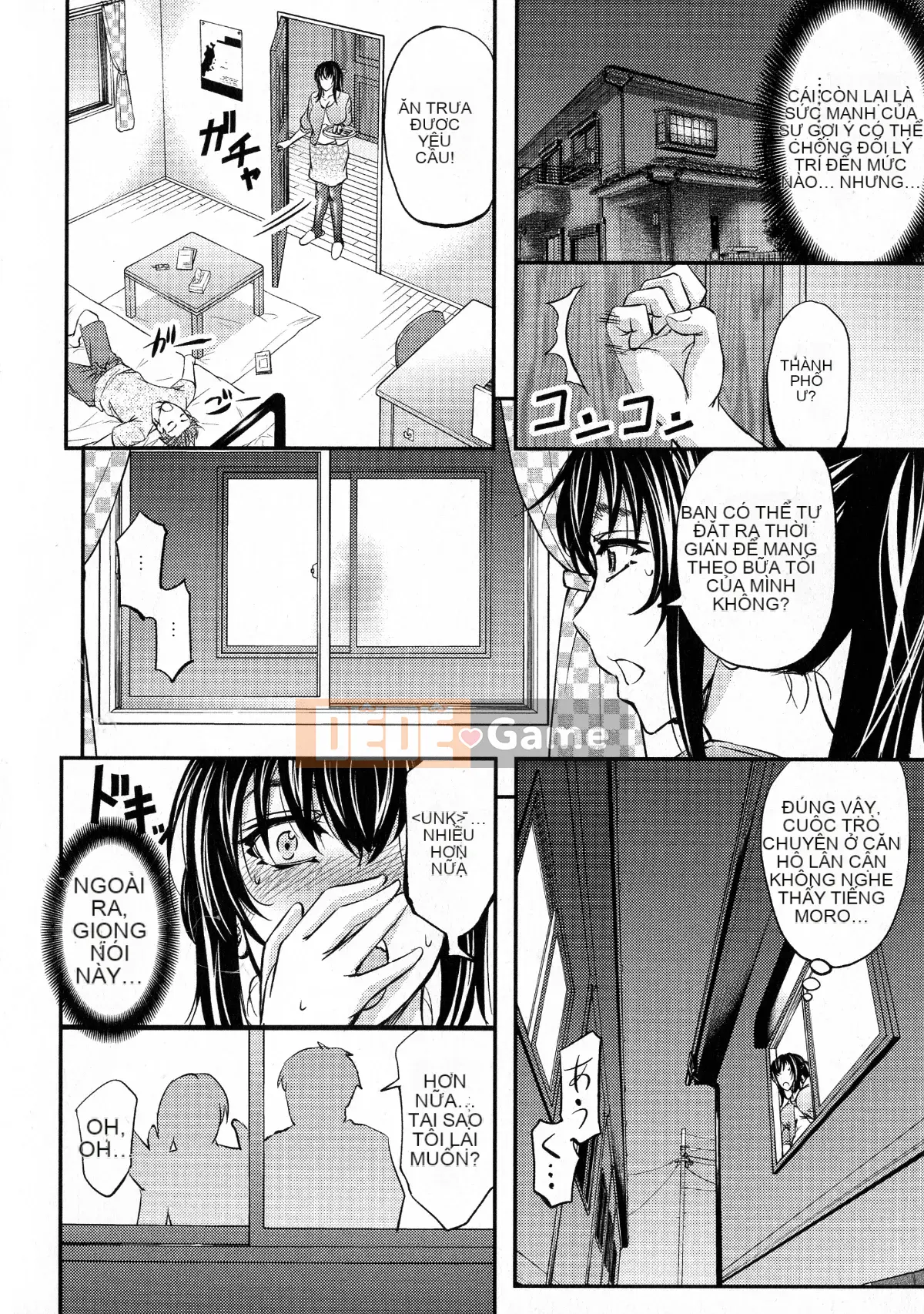 [Kikuichi Monji] Cô vợ bị cắm sừng chết tiệt này