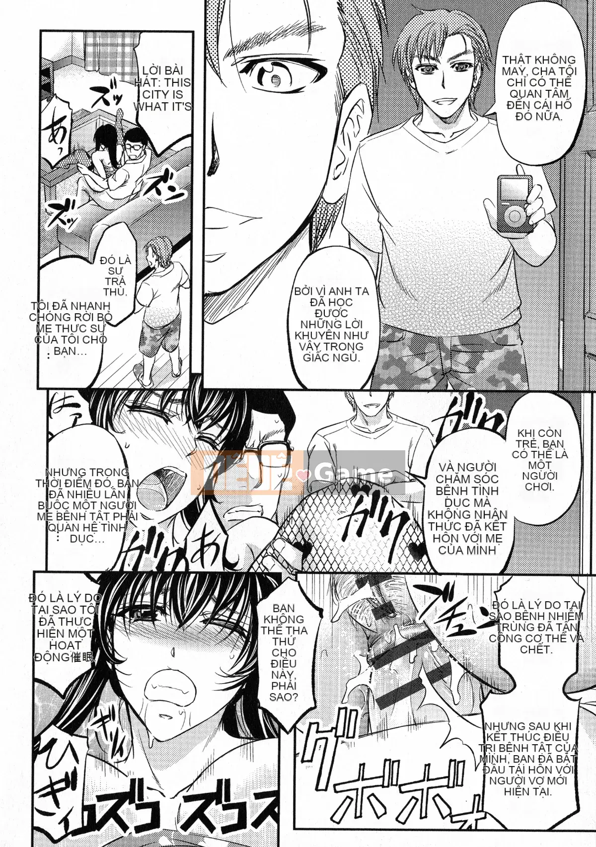 [Kikuichi Monji] Cô vợ bị cắm sừng chết tiệt này