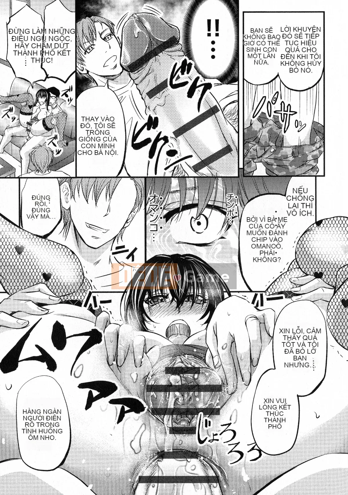 [Kikuichi Monji] Cô vợ bị cắm sừng chết tiệt này