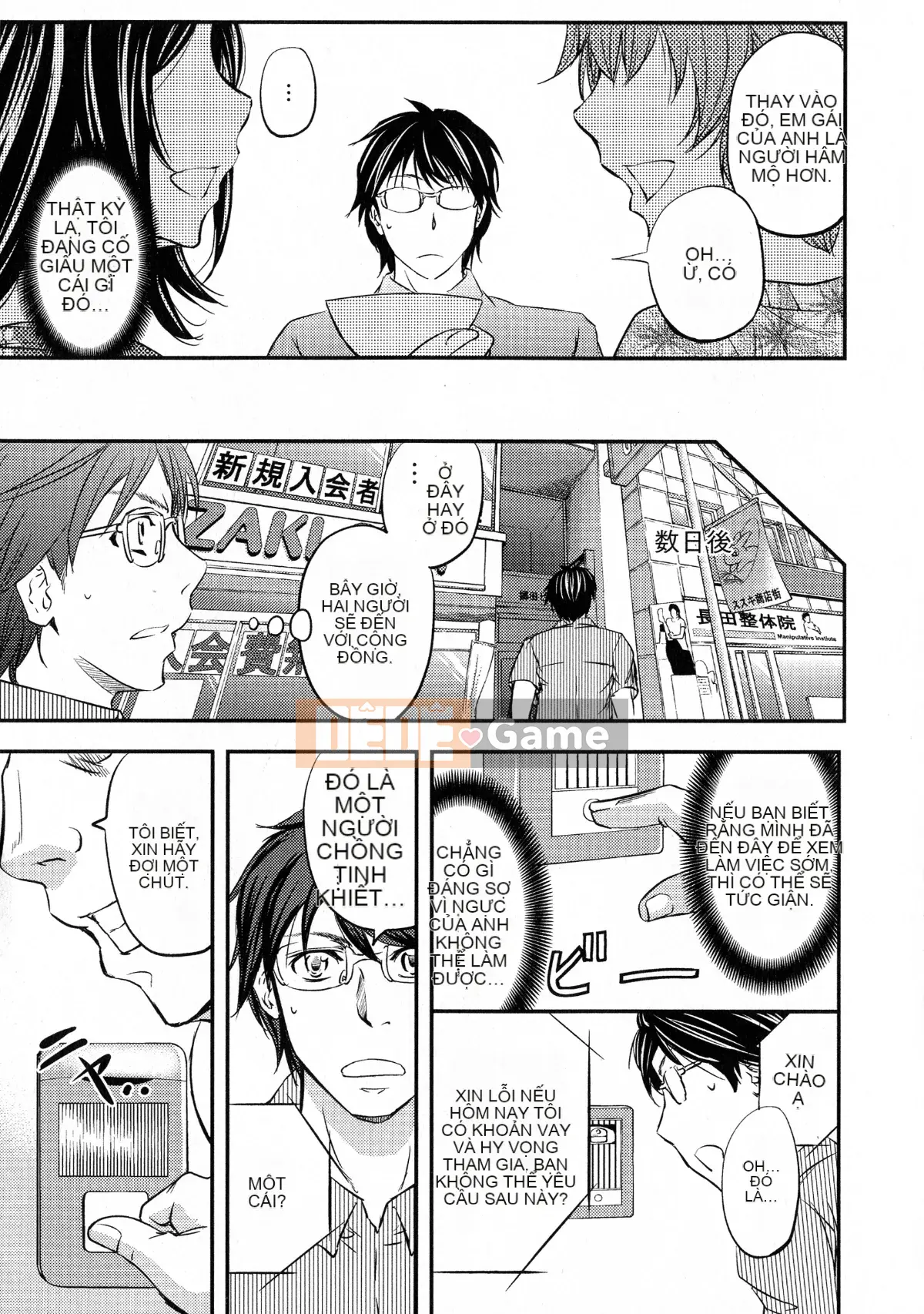 [Kikuichi Monji] Cô vợ bị cắm sừng chết tiệt này