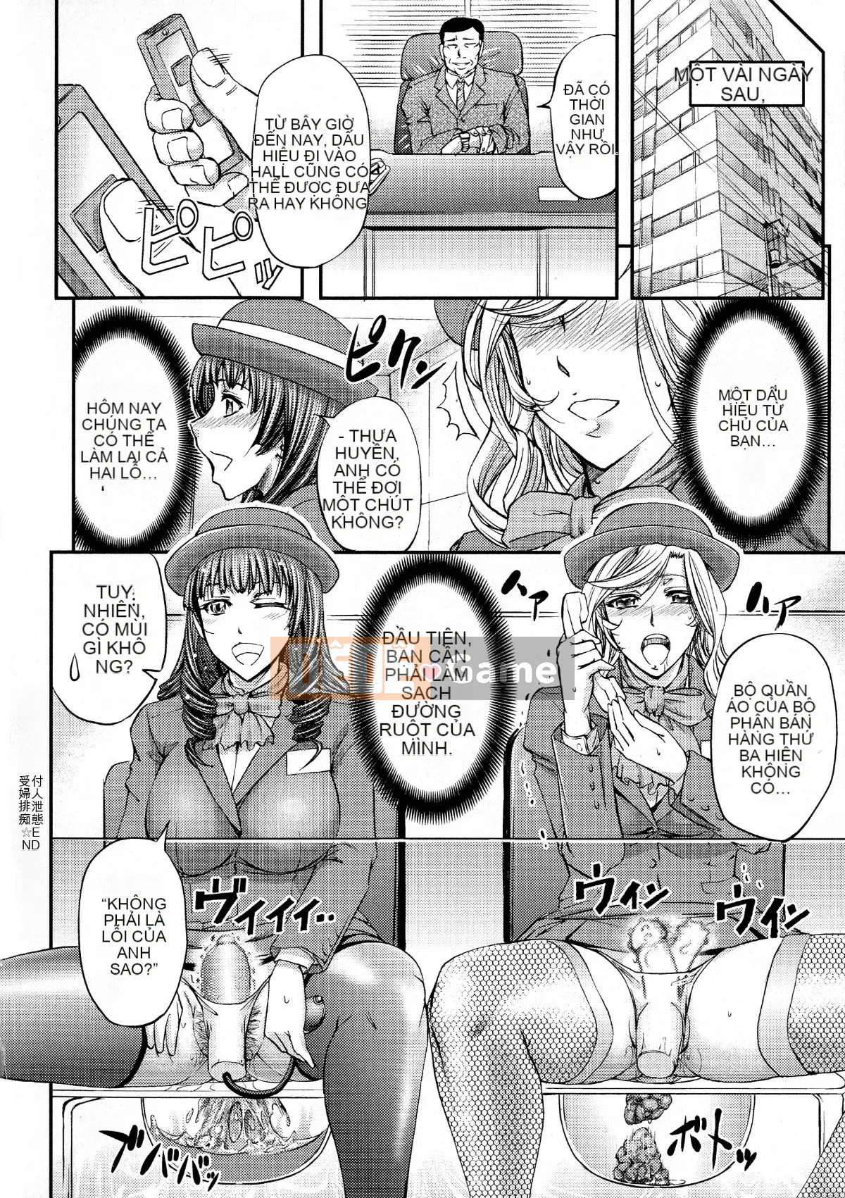 [Kikuichi Monji] Cô vợ bị cắm sừng chết tiệt này