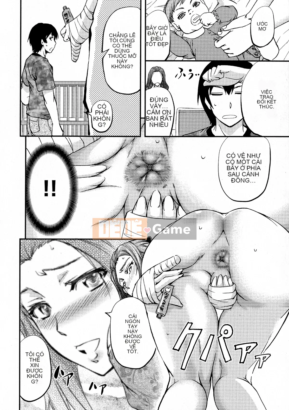 [Kikuichi Monji] Cô vợ bị cắm sừng chết tiệt này