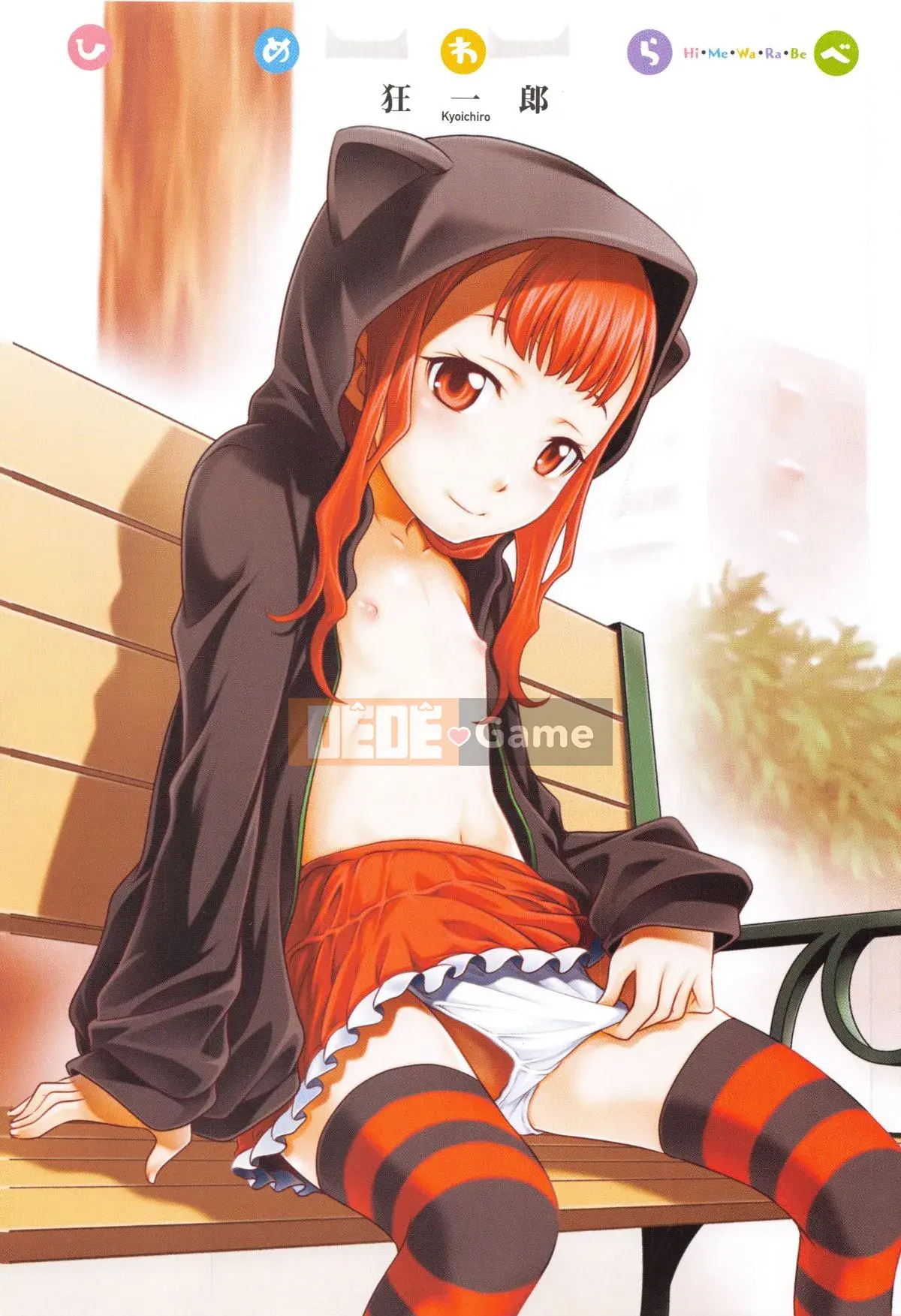 [Kyouichiro] Hime Warabe