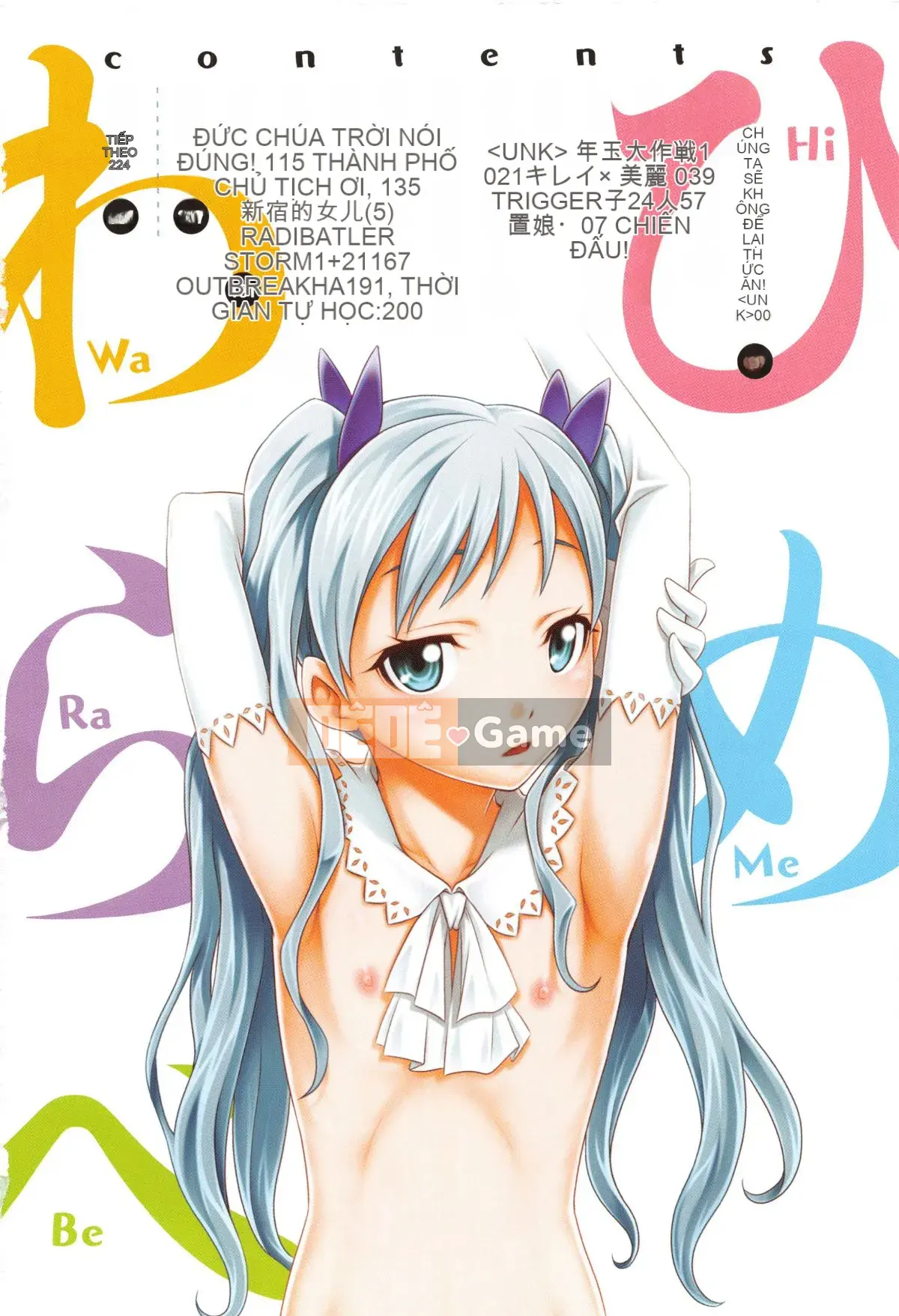 [Kyouichiro] Hime Warabe