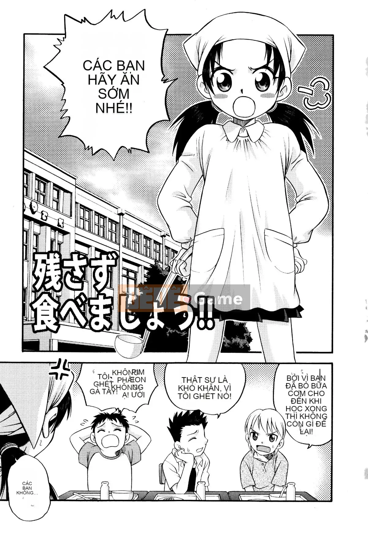 [Kyouichiro] Hime Warabe