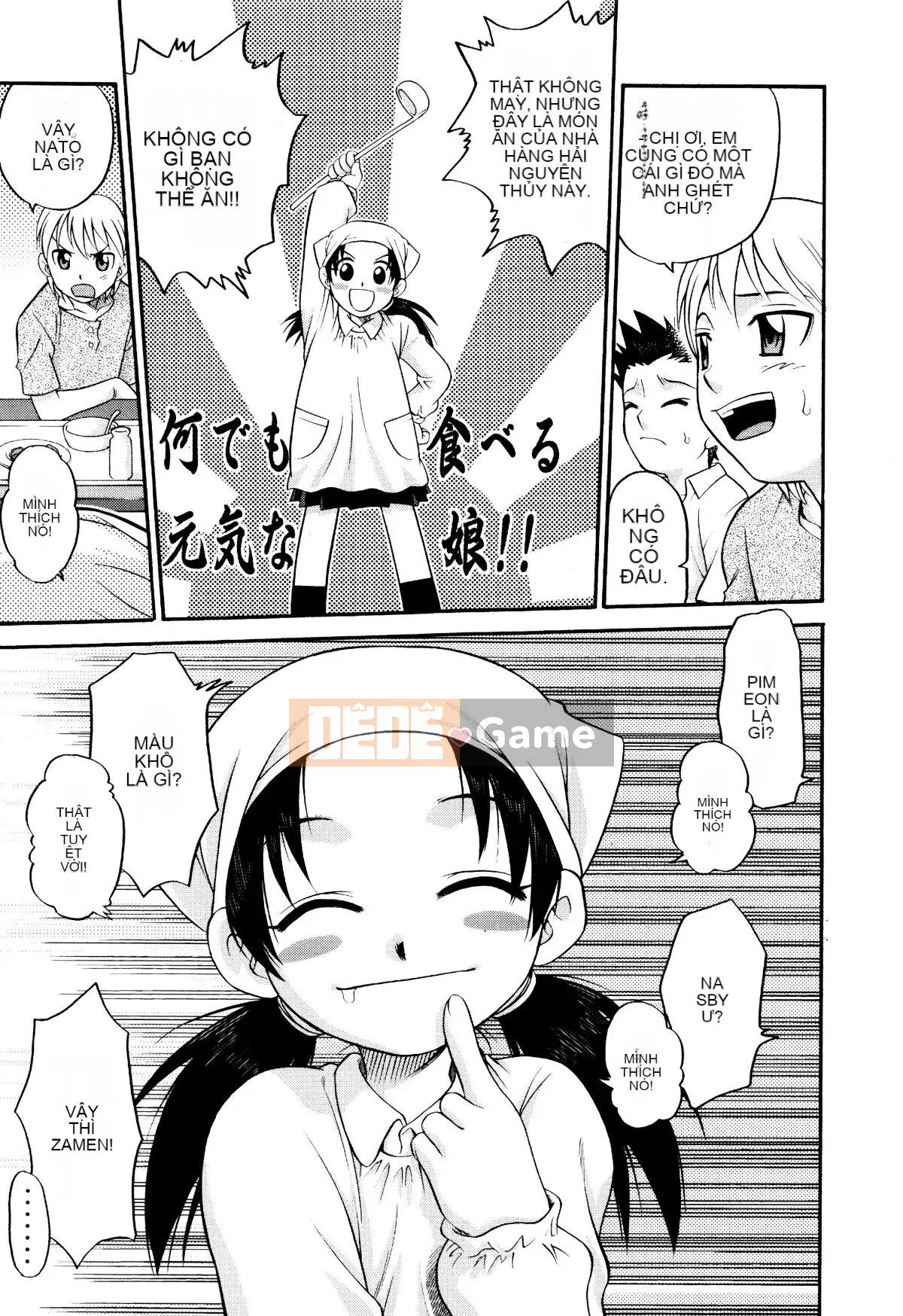 [Kyouichiro] Hime Warabe