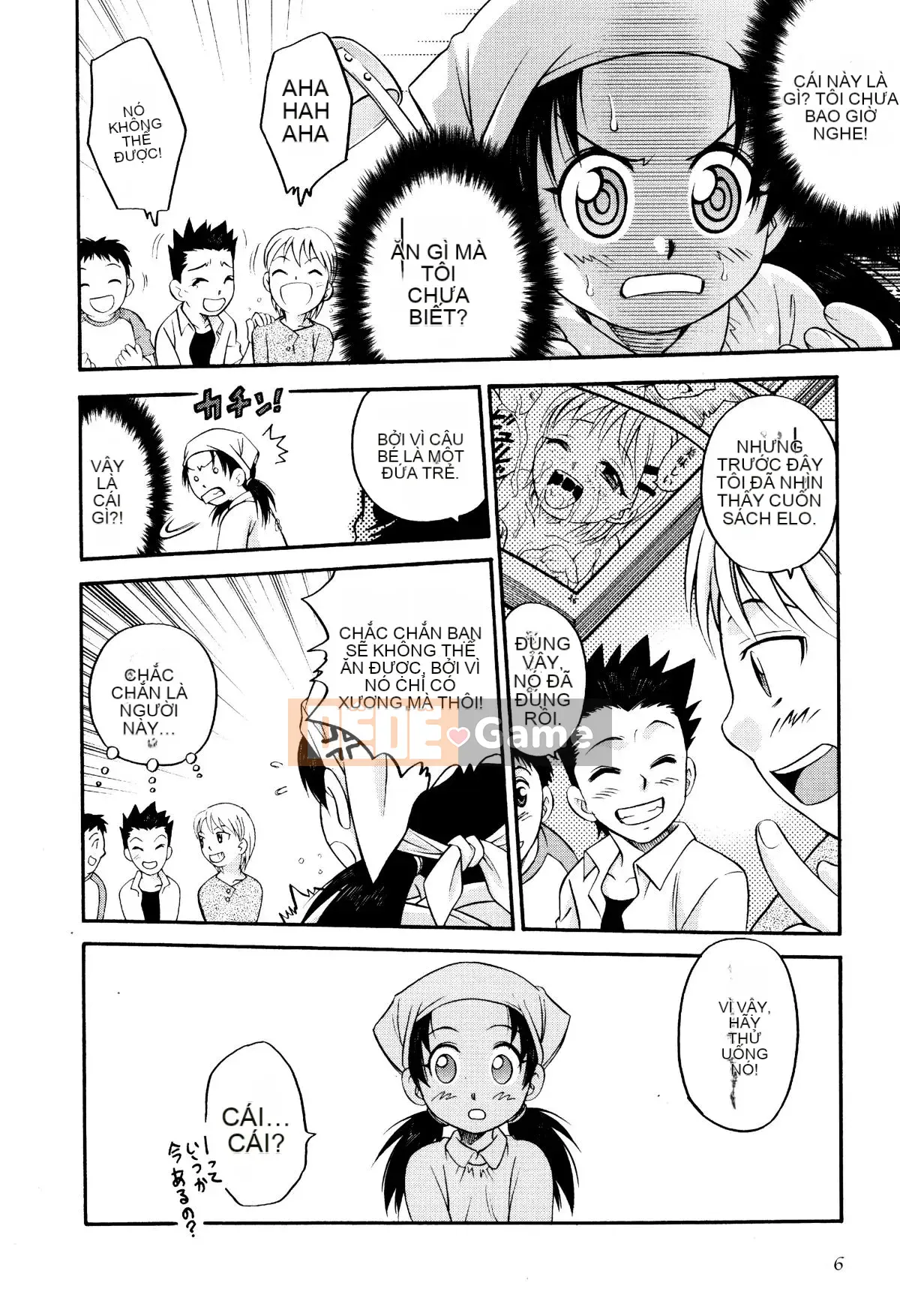 [Kyouichiro] Hime Warabe