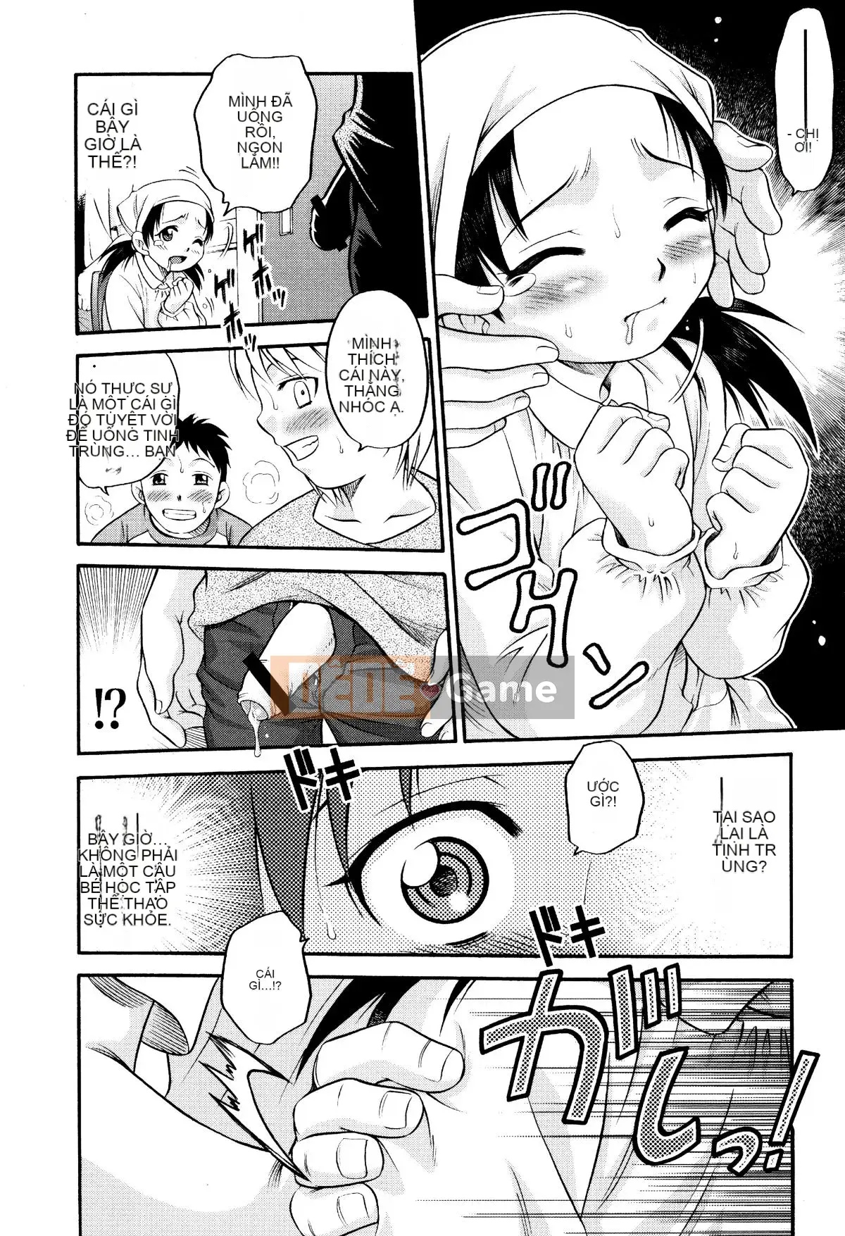 [Kyouichiro] Hime Warabe