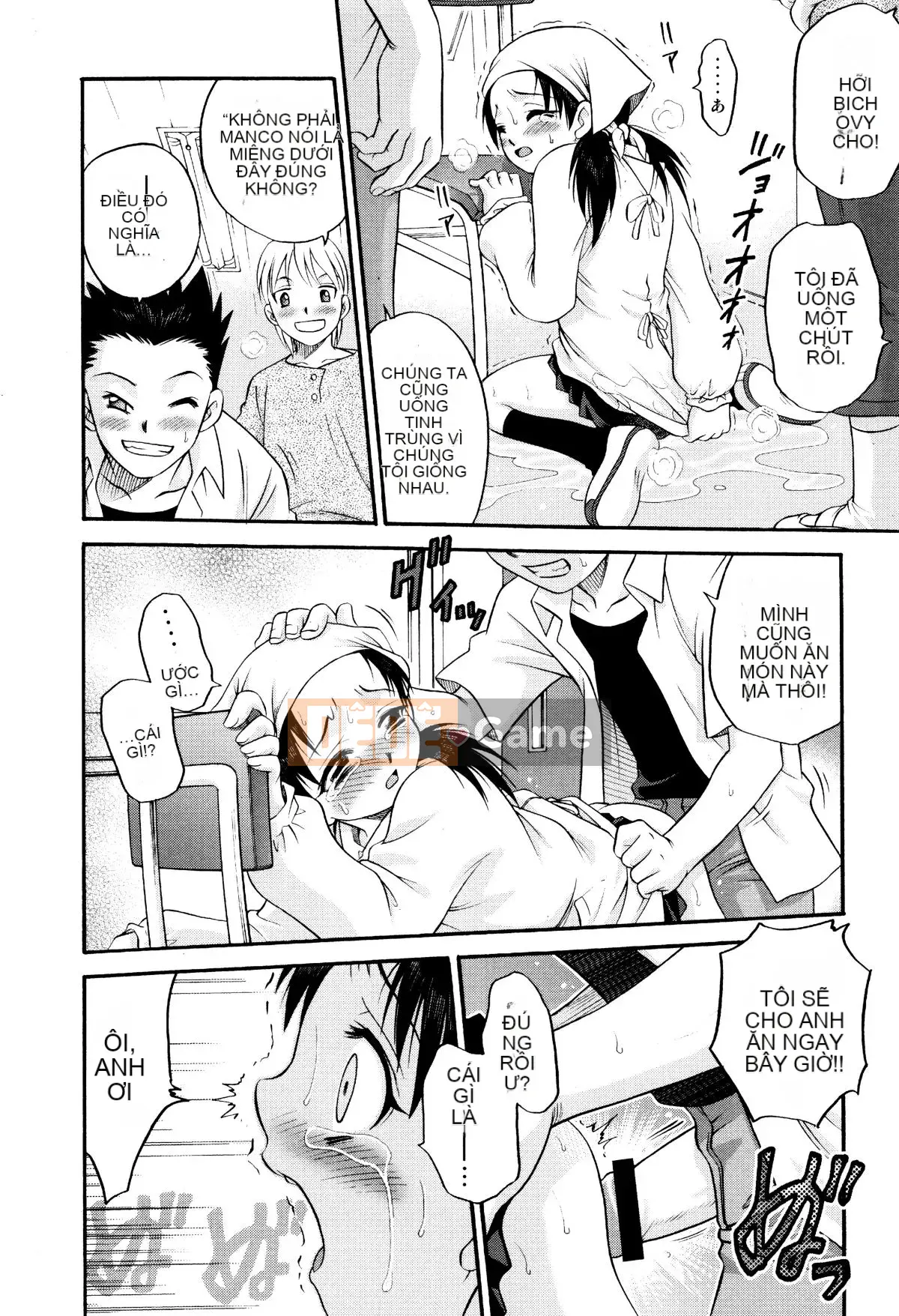 [Kyouichiro] Hime Warabe