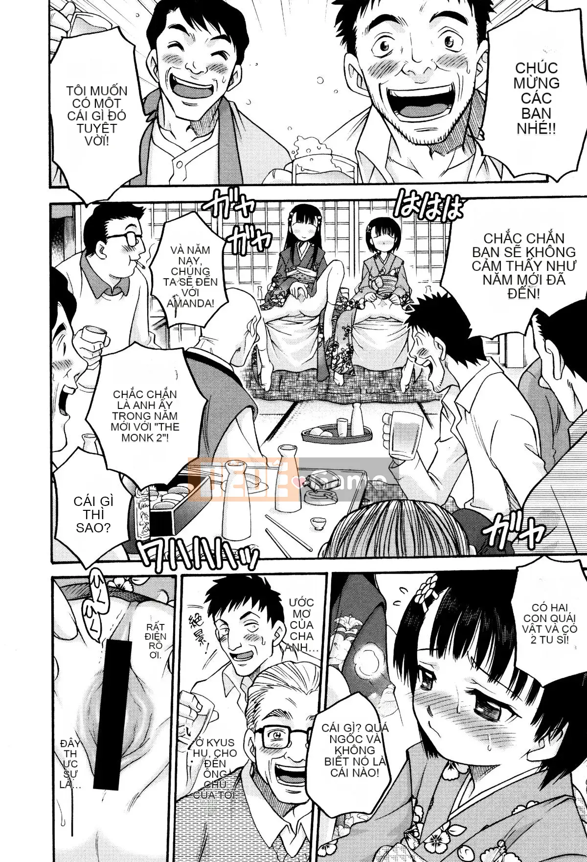 [Kyouichiro] Hime Warabe