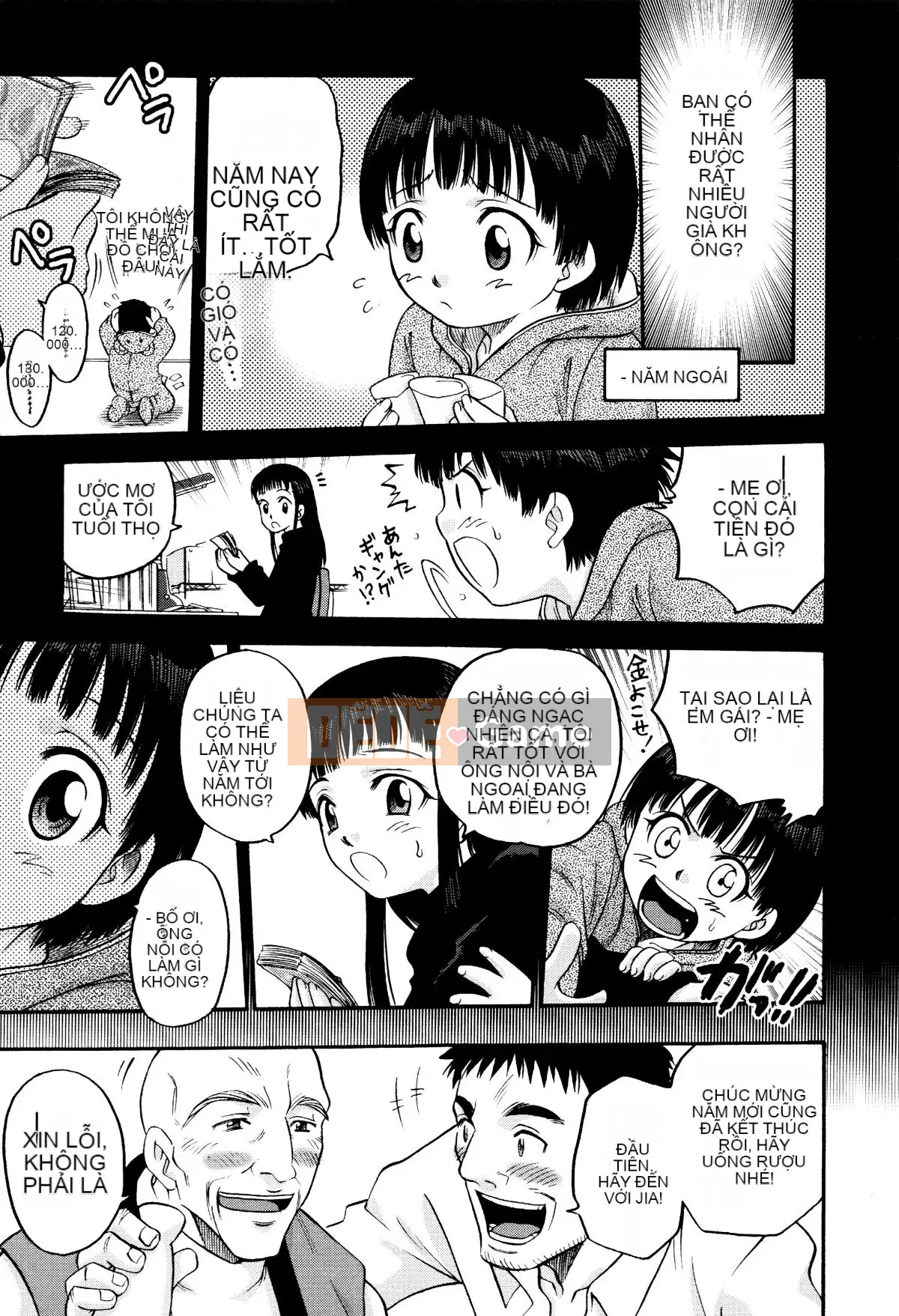 [Kyouichiro] Hime Warabe