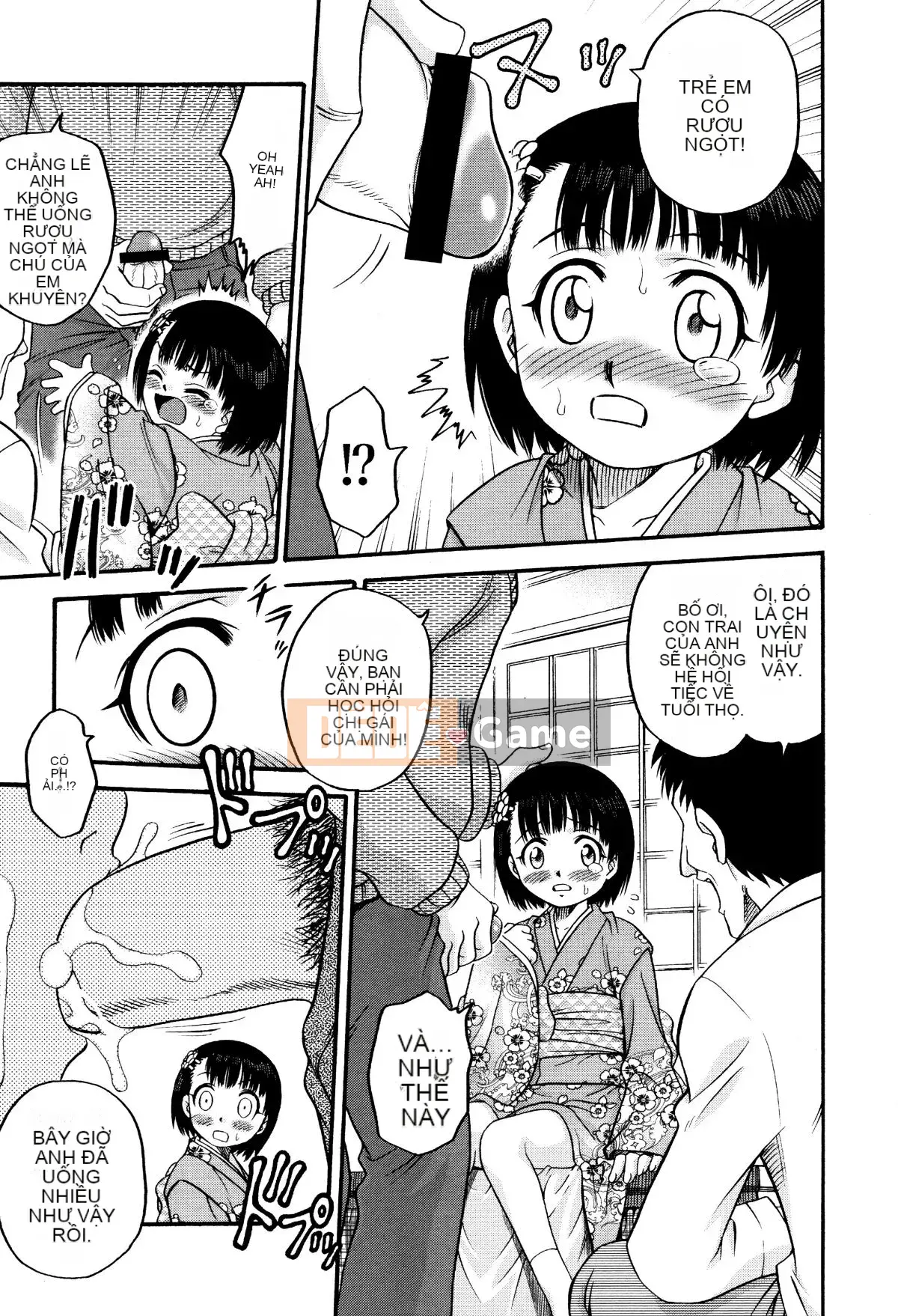 [Kyouichiro] Hime Warabe