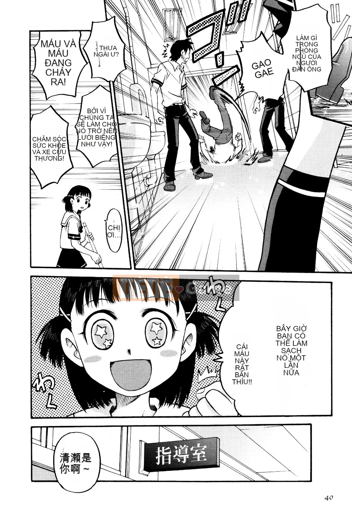 [Kyouichiro] Hime Warabe