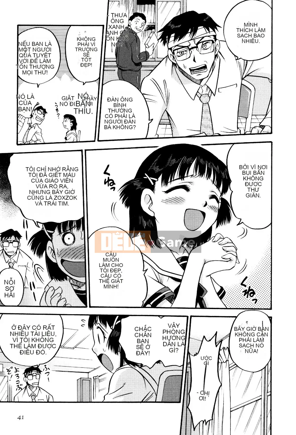 [Kyouichiro] Hime Warabe