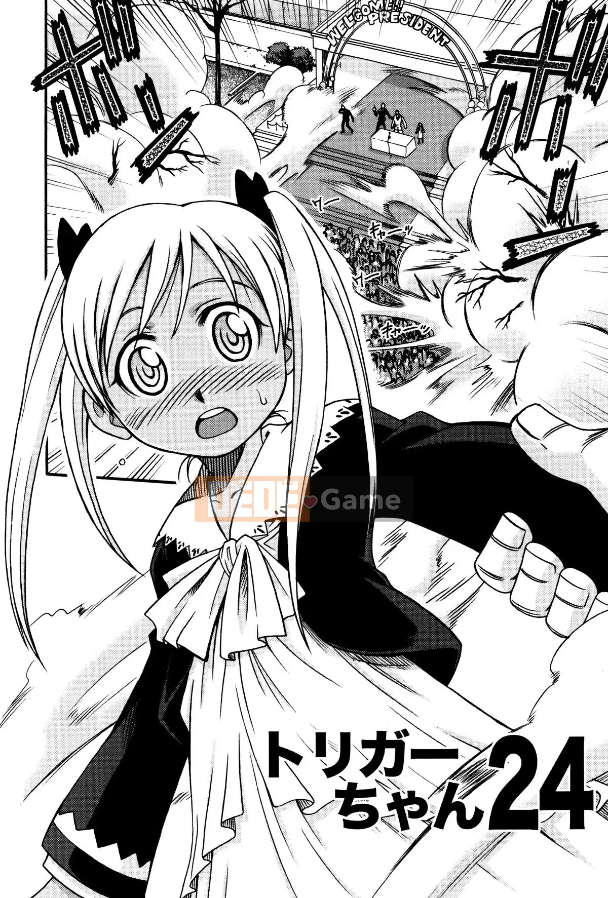 [Kyouichiro] Hime Warabe