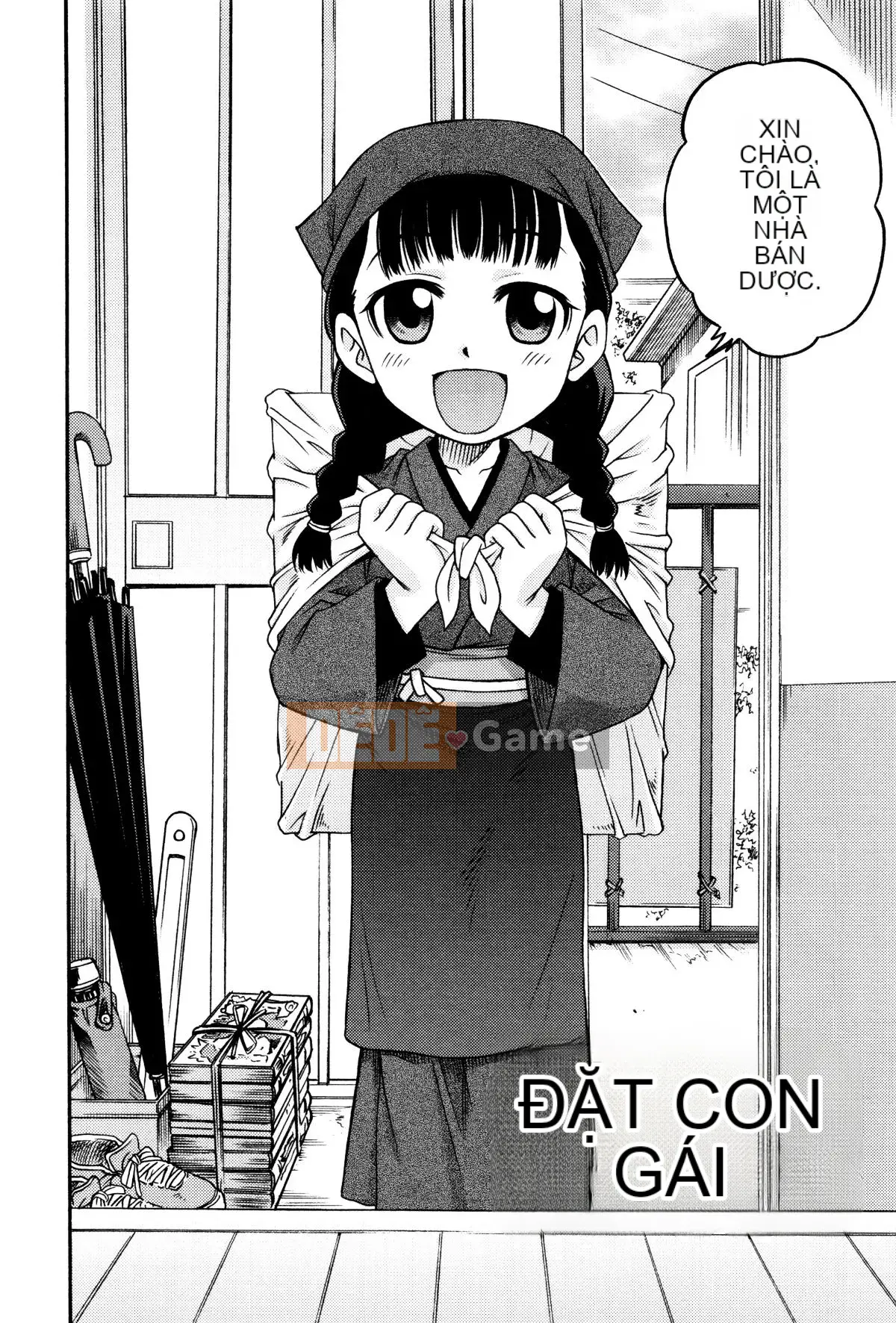 [Kyouichiro] Hime Warabe