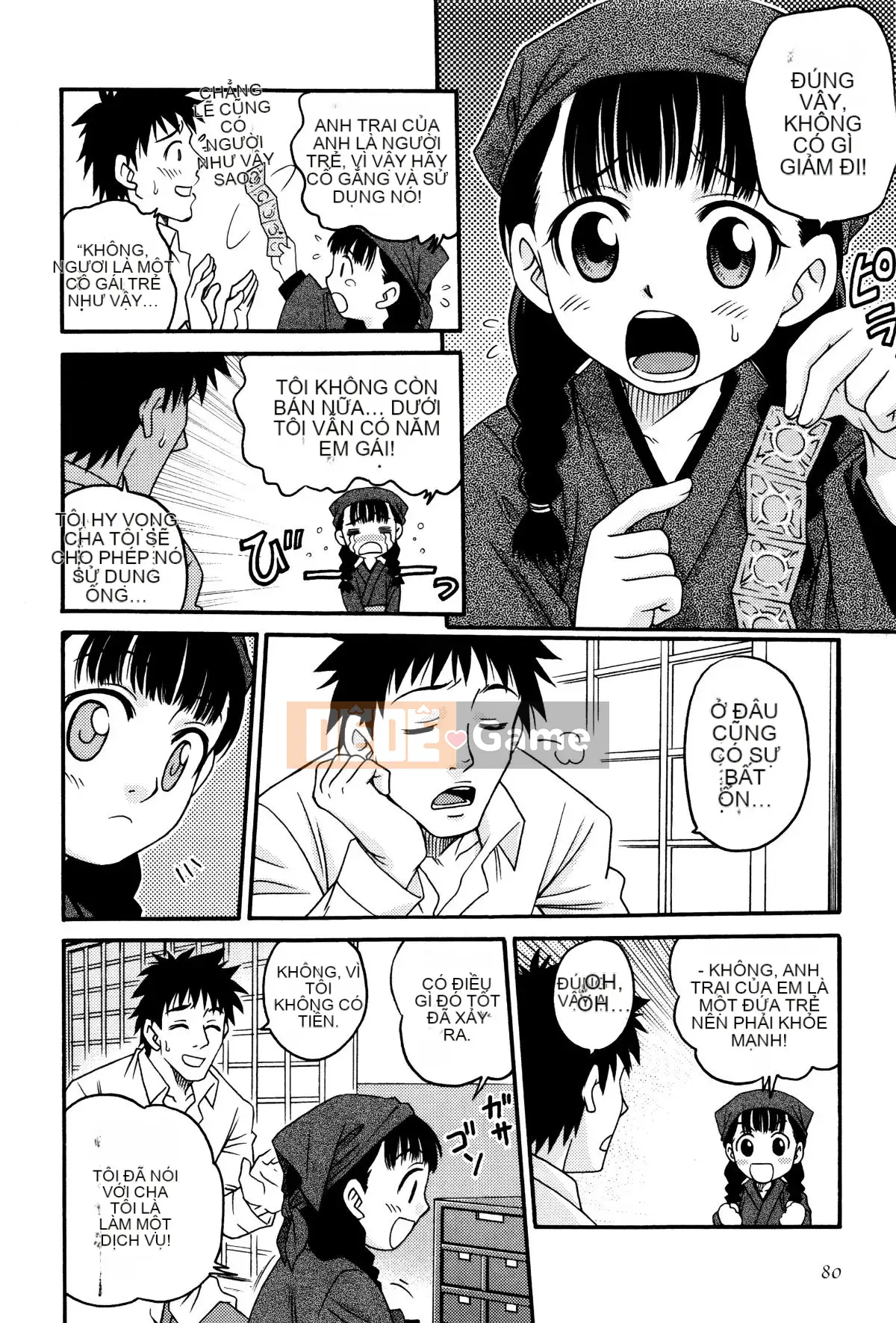 [Kyouichiro] Hime Warabe