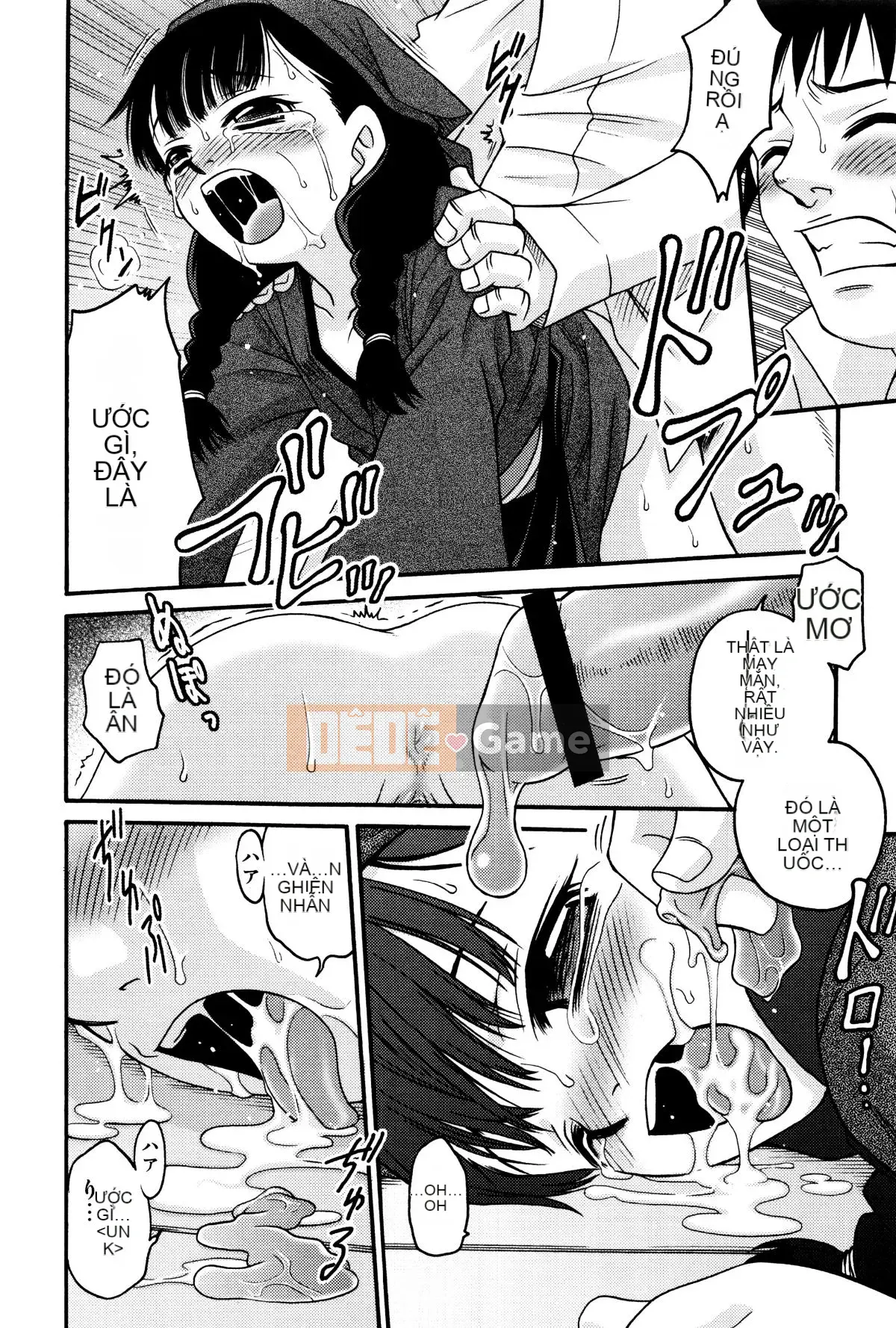 [Kyouichiro] Hime Warabe