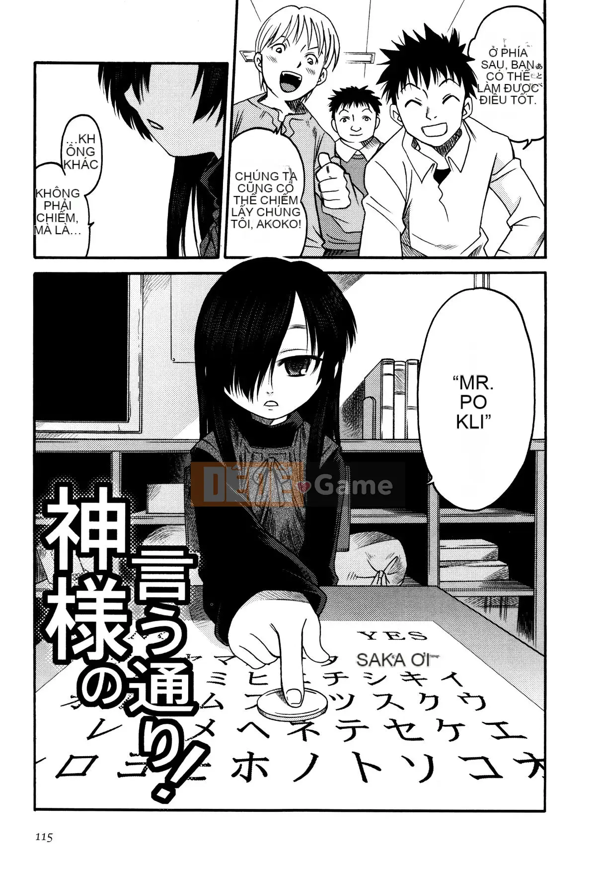 [Kyouichiro] Hime Warabe