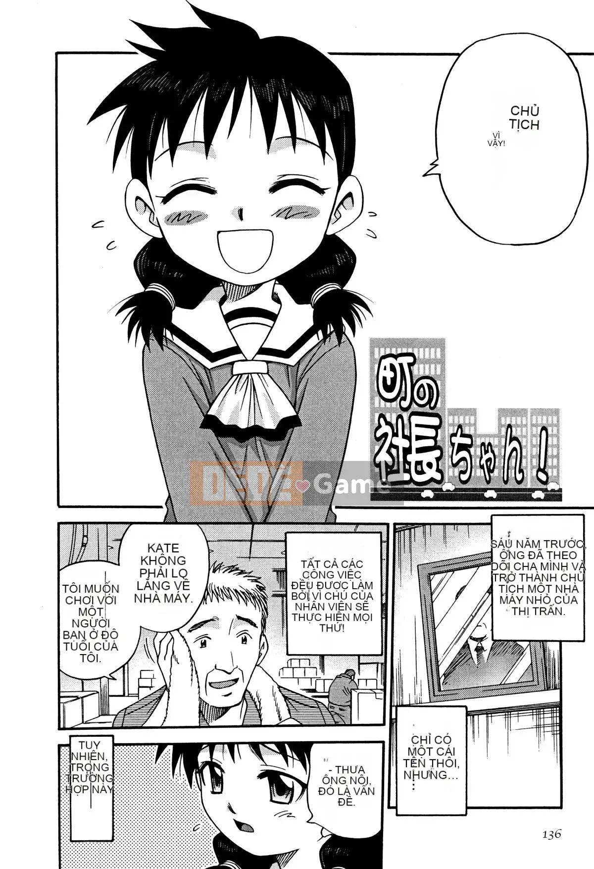 [Kyouichiro] Hime Warabe