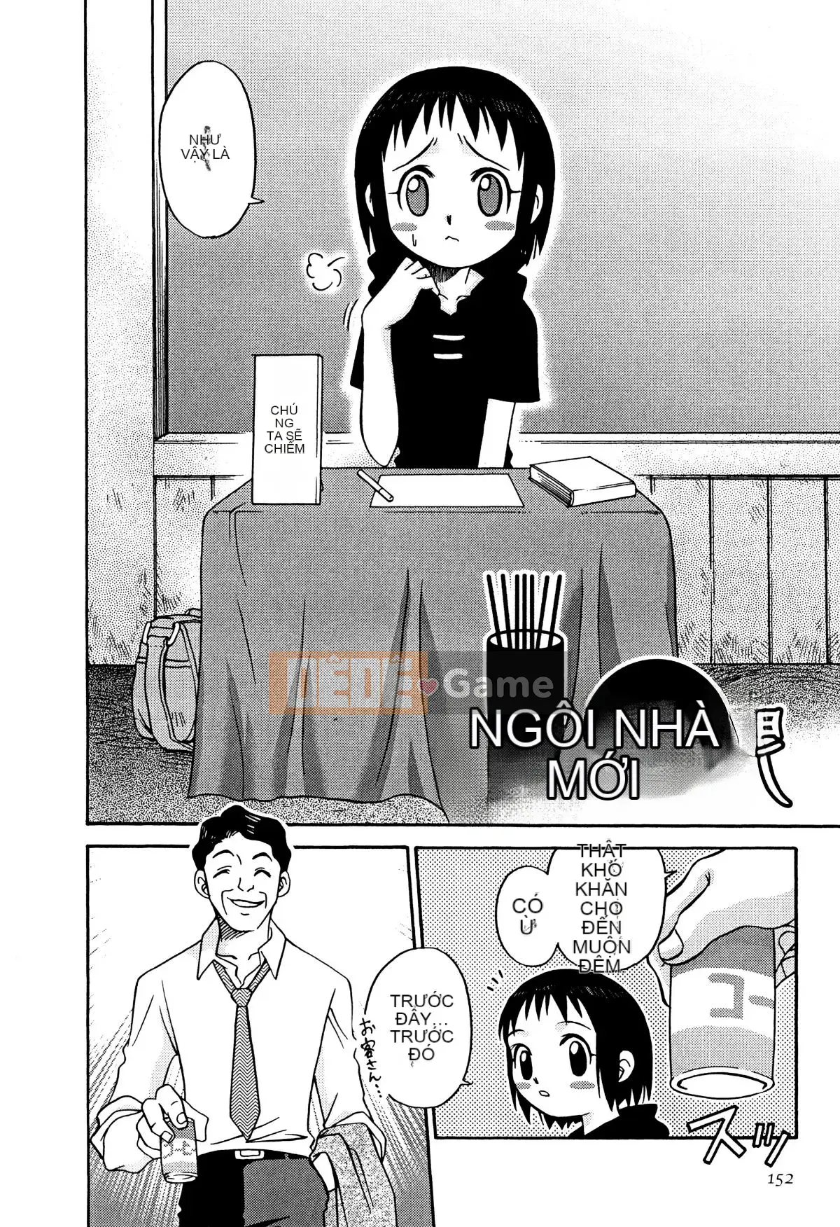 [Kyouichiro] Hime Warabe