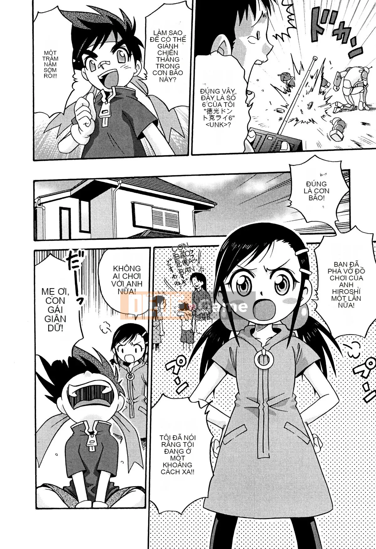 [Kyouichiro] Hime Warabe