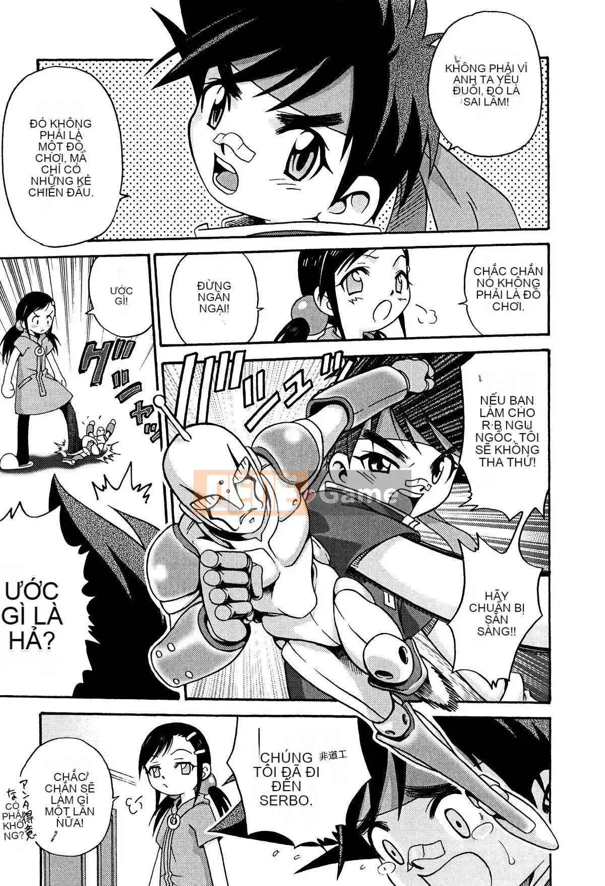 [Kyouichiro] Hime Warabe