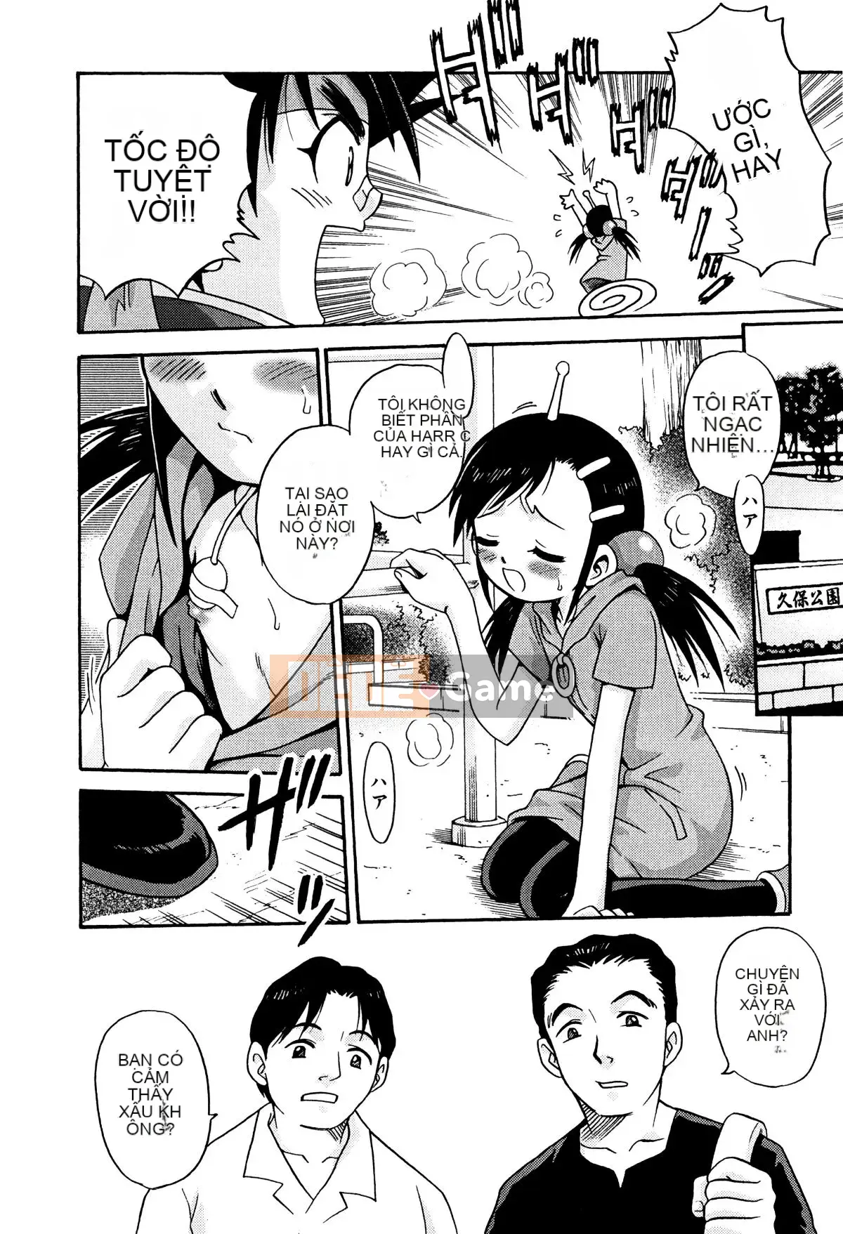 [Kyouichiro] Hime Warabe