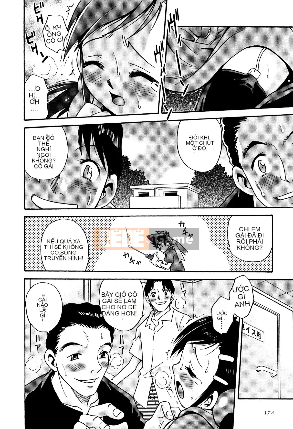 [Kyouichiro] Hime Warabe