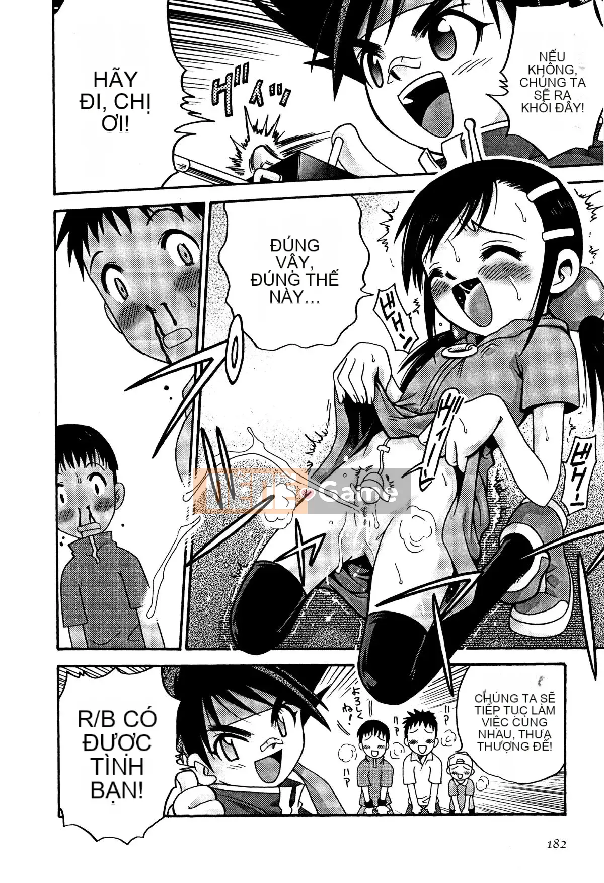 [Kyouichiro] Hime Warabe