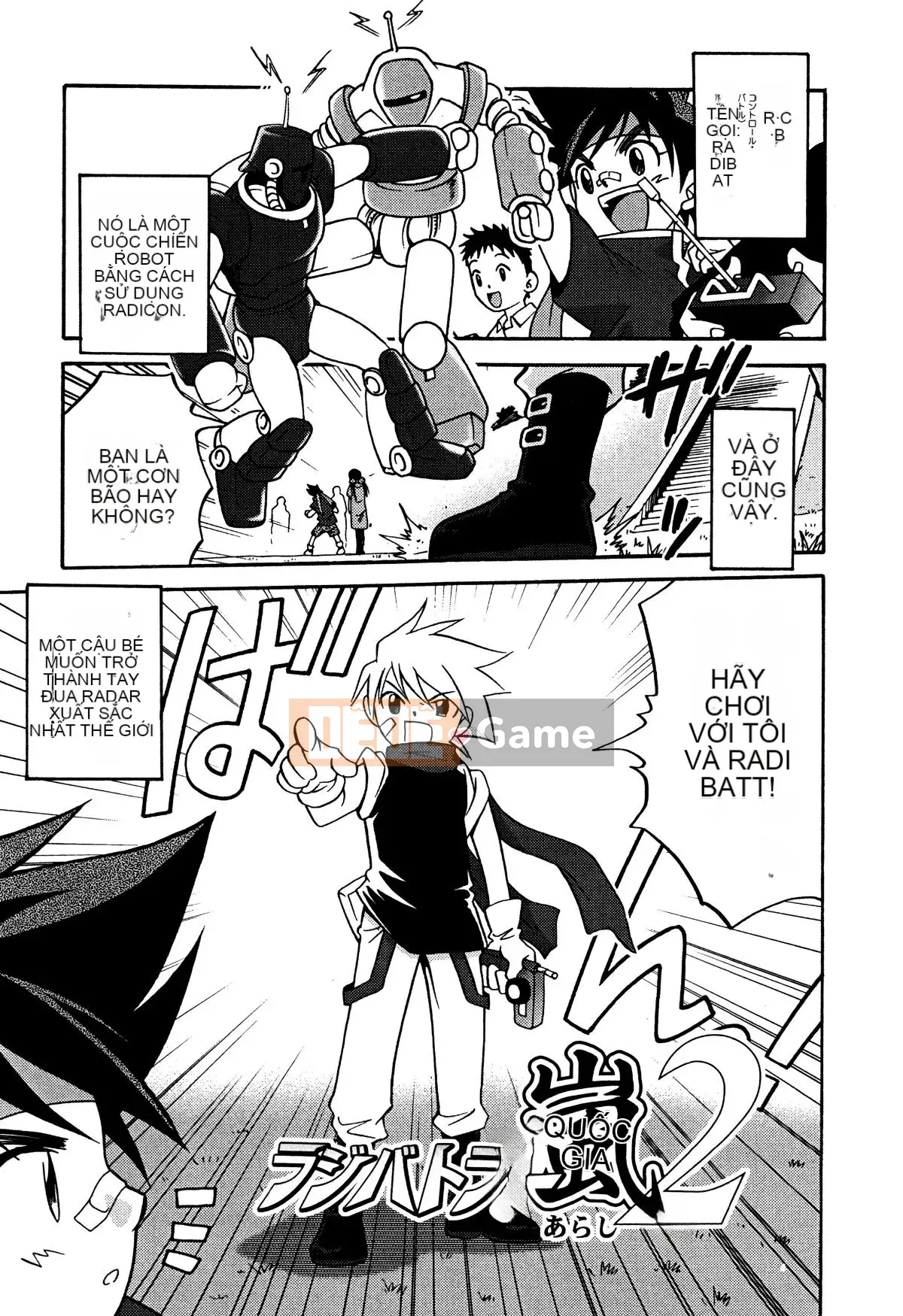 [Kyouichiro] Hime Warabe